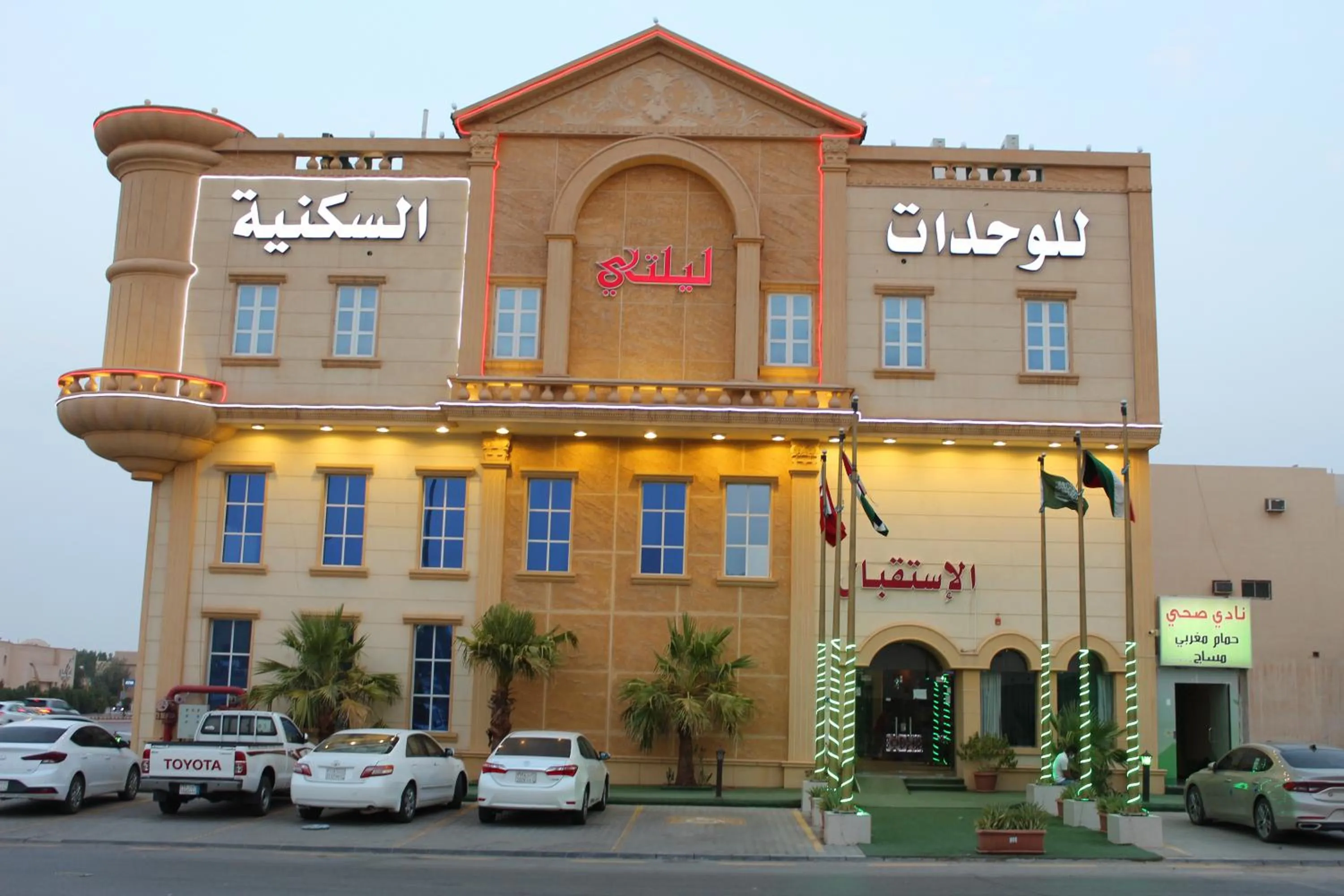 Property building in هذه ليلتي فرع اليرموك- This Lailaty Al Yarmouk Branch