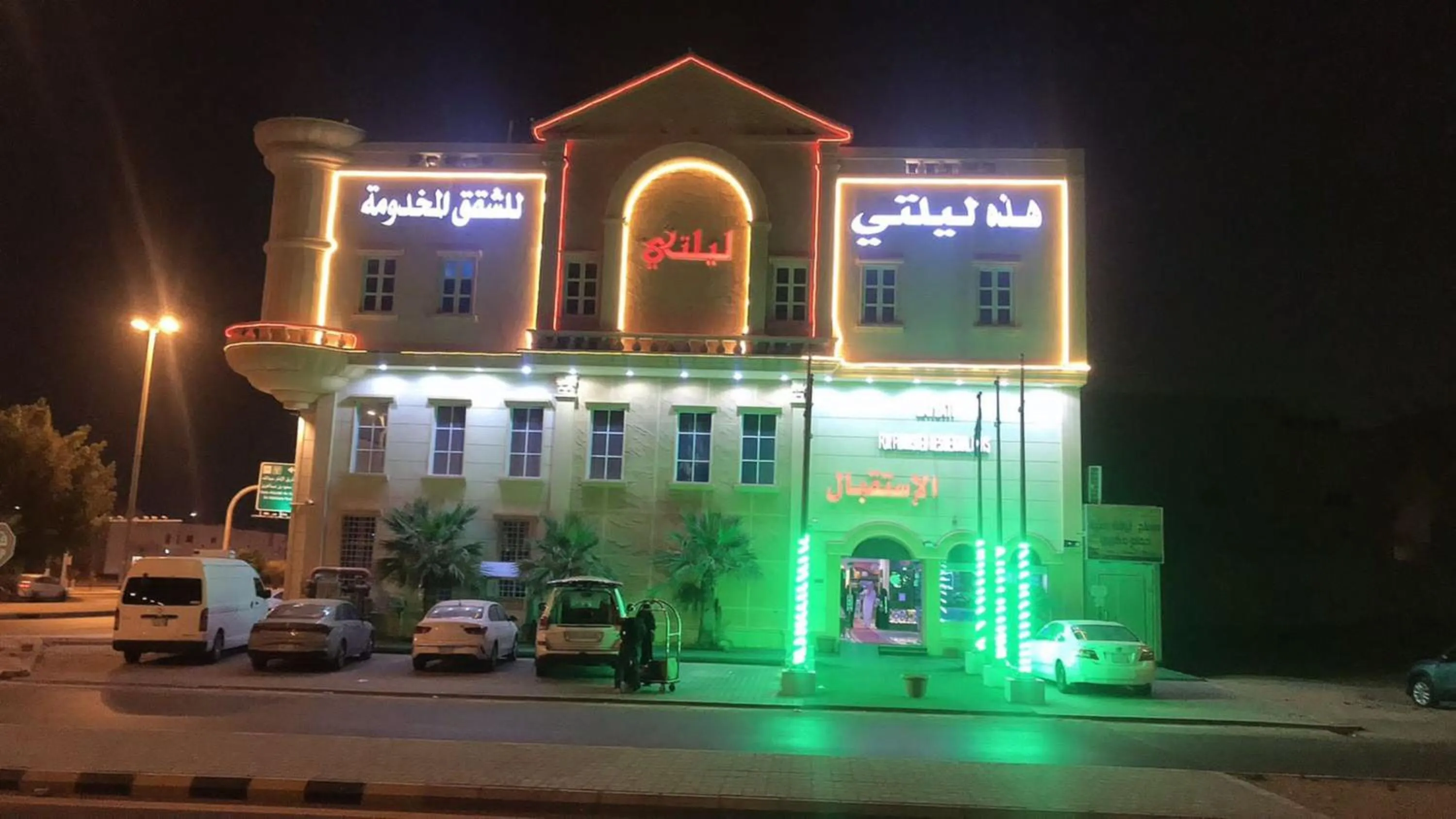 Property building in هذه ليلتي فرع اليرموك- This Lailaty Al Yarmouk Branch