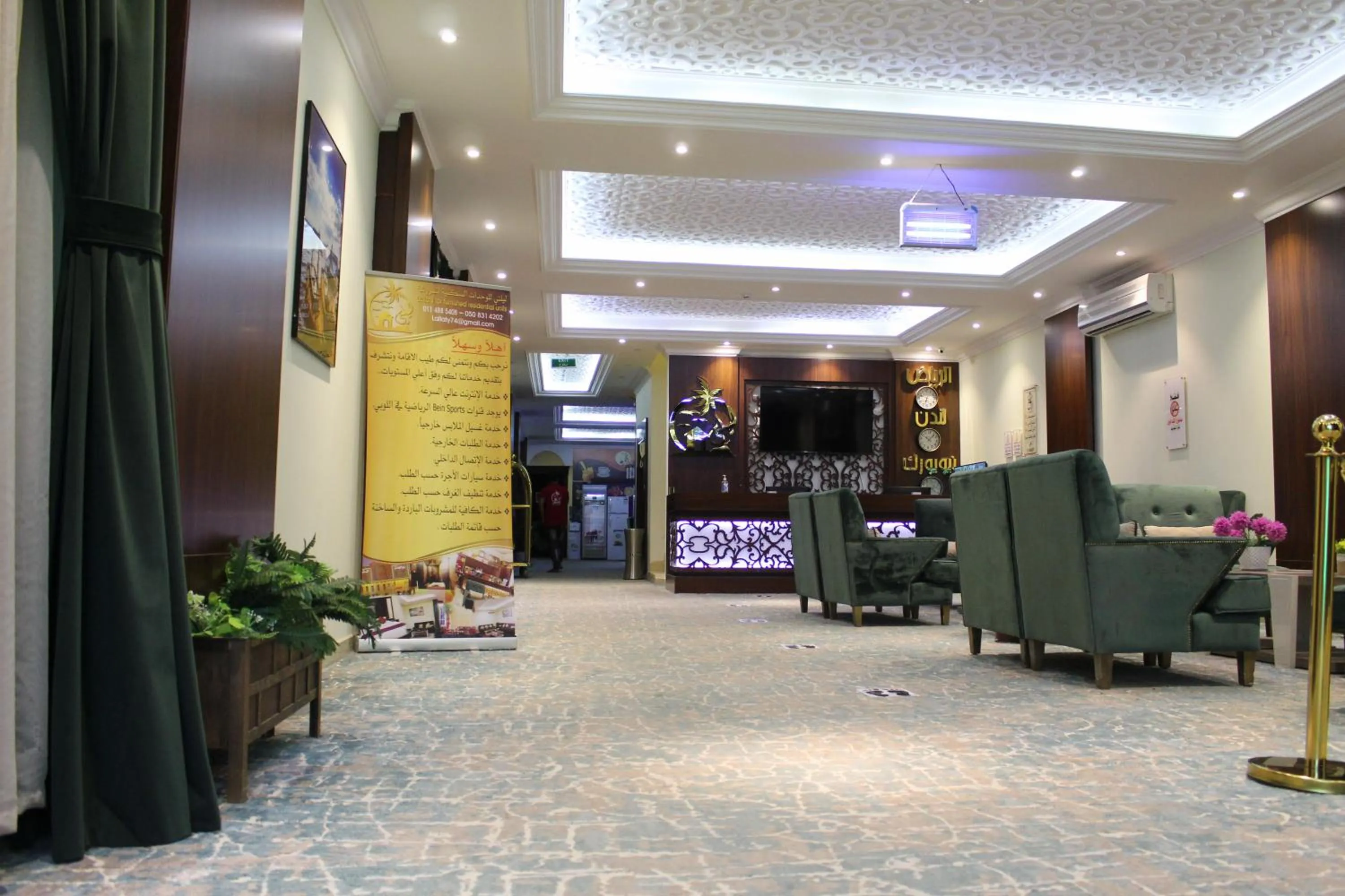 Lobby or reception in هذه ليلتي فرع اليرموك- This Lailaty Al Yarmouk Branch