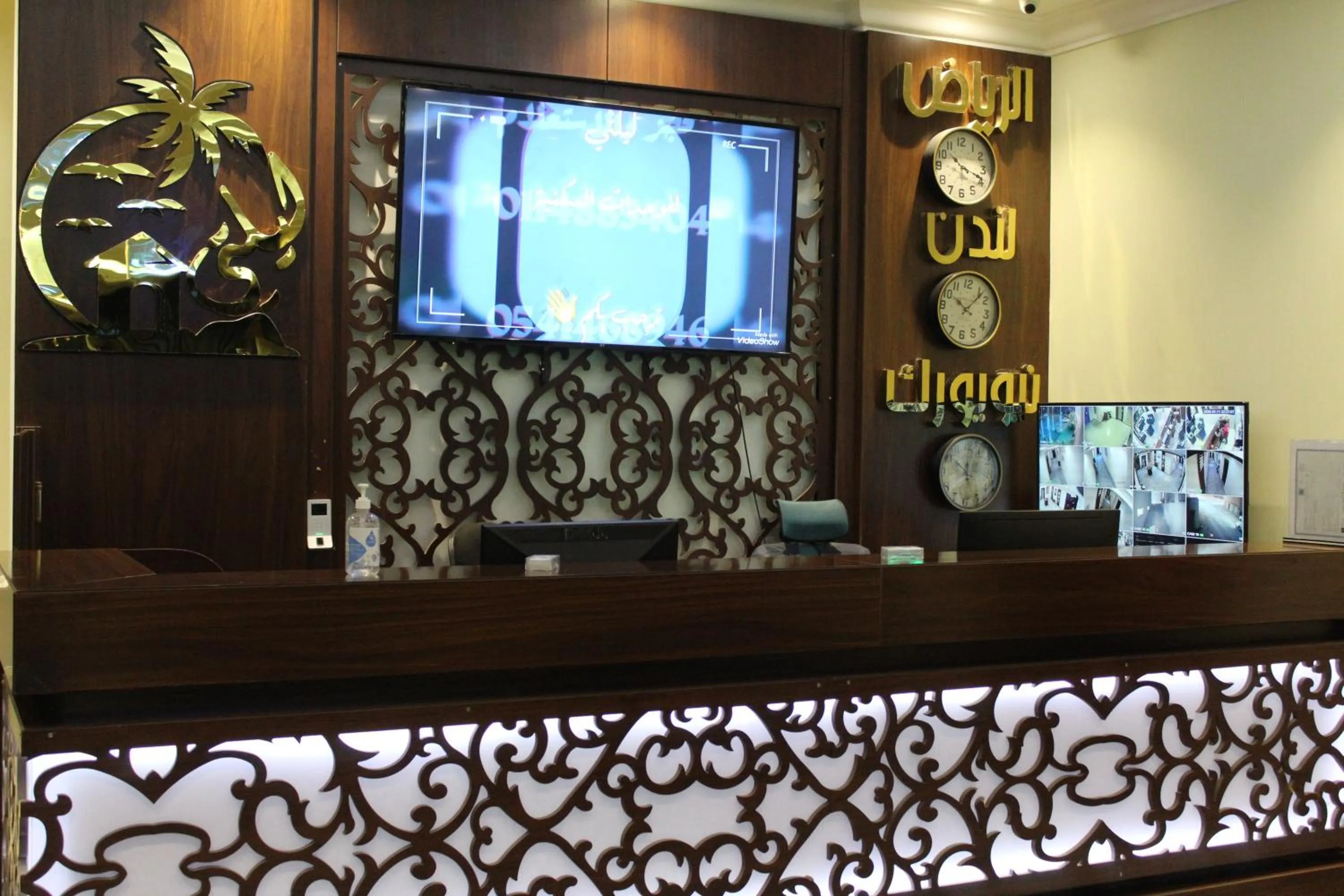 TV and multimedia in هذه ليلتي فرع اليرموك- This Lailaty Al Yarmouk Branch