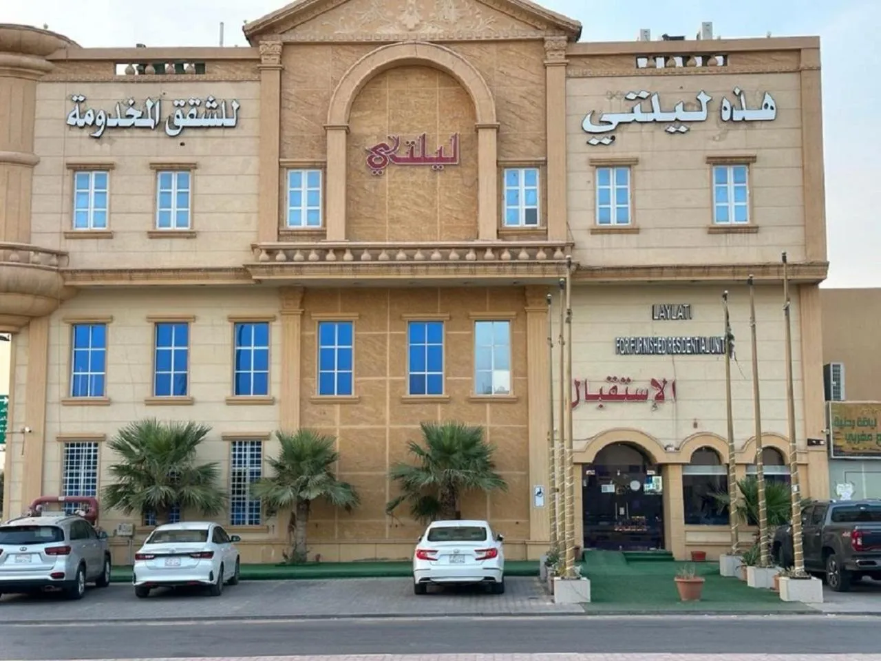 Location in هذه ليلتي فرع اليرموك- This Lailaty Al Yarmouk Branch