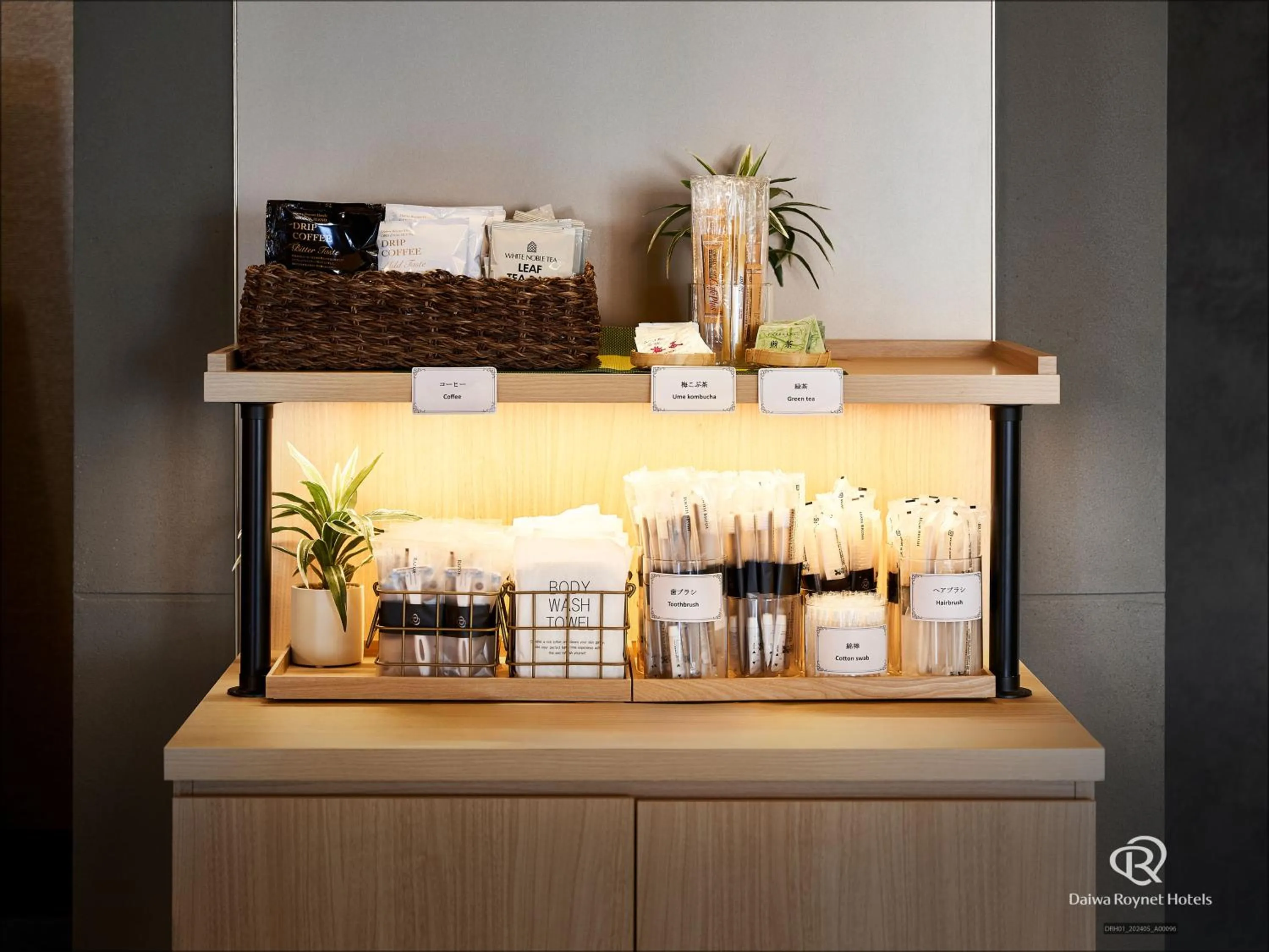 Lobby or reception in Daiwa Roynet Hotel Sapporo-Susukino