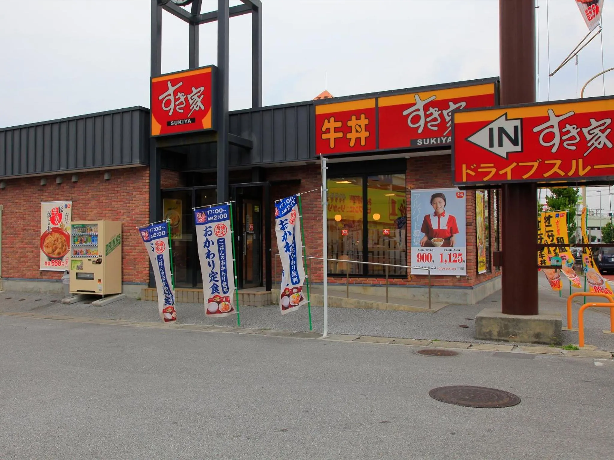 Neighbourhood in Condominium NOOSA