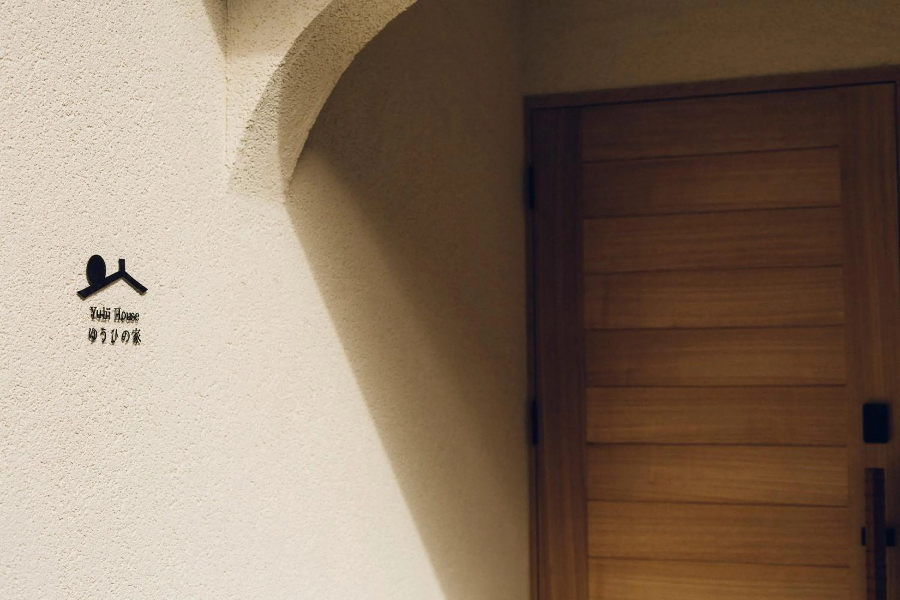 Property logo or sign in Yuhi House Kyoto Dog Friendly