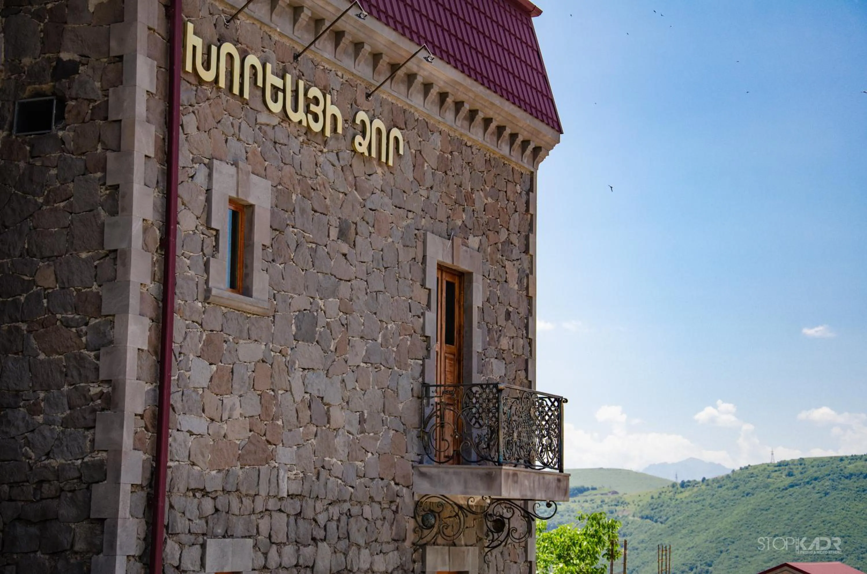 Facade/entrance in Khoreayi Dzor