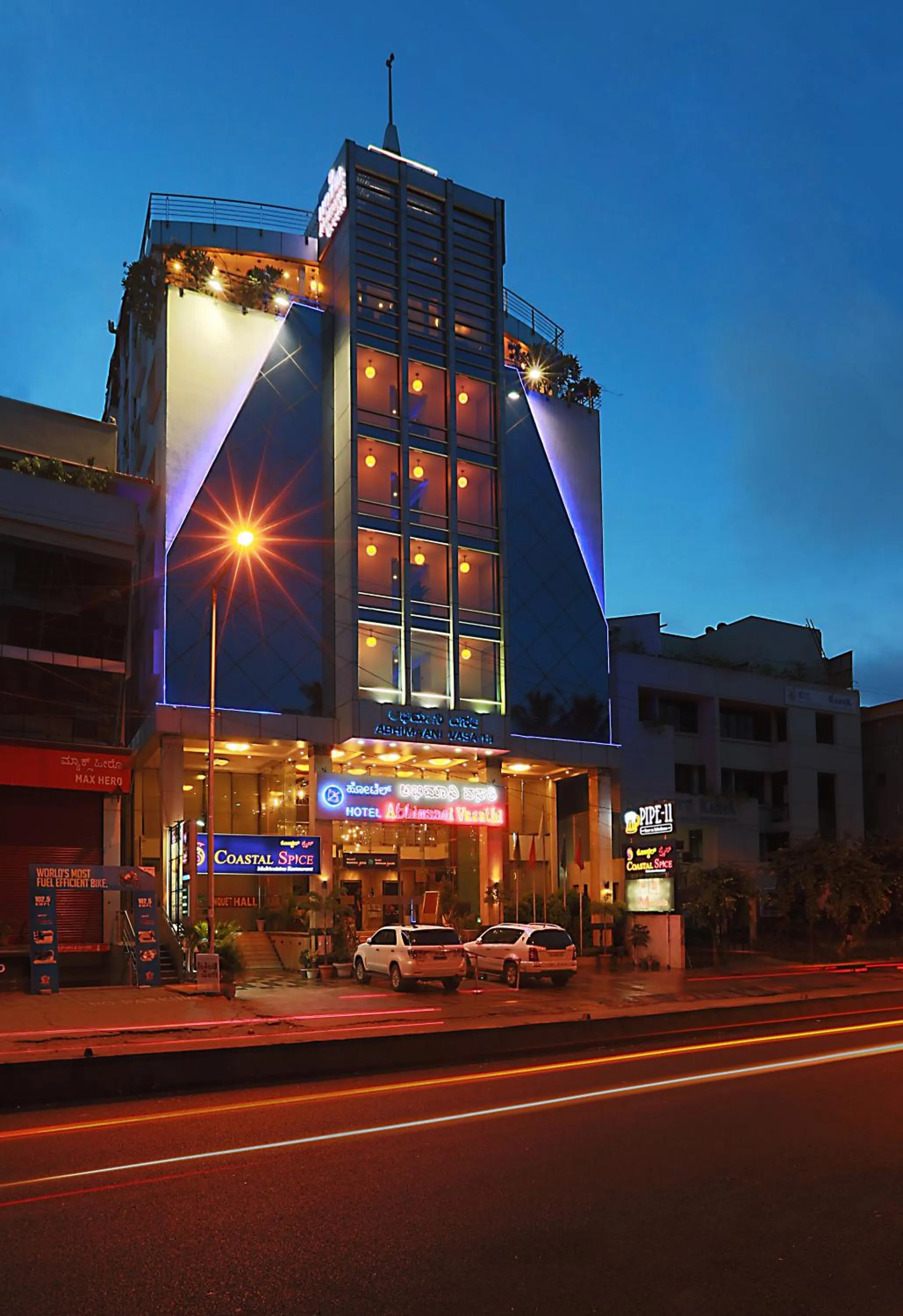 Property building in Hotel Abhimaani Vasathi, Rajajinagar