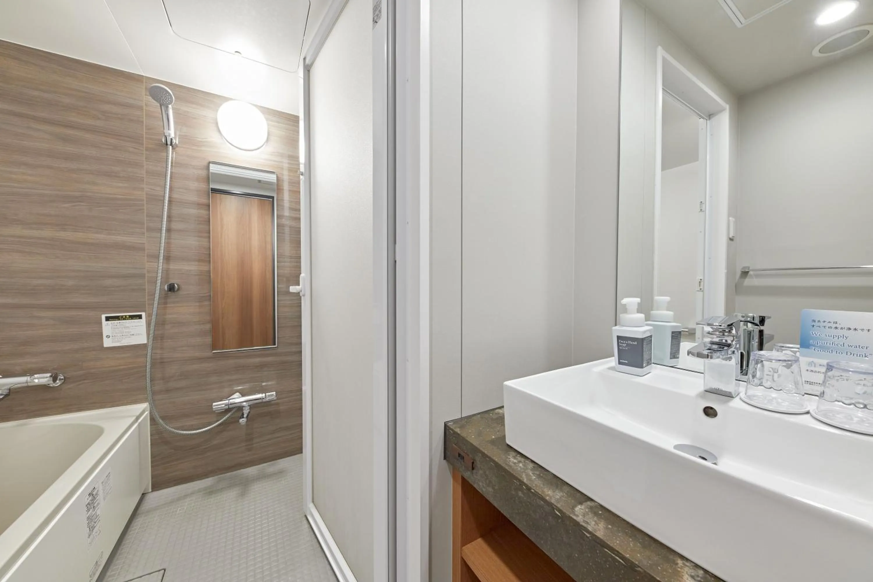 Bathroom in Sotetsu Fresa Inn Kobe Sannomiya