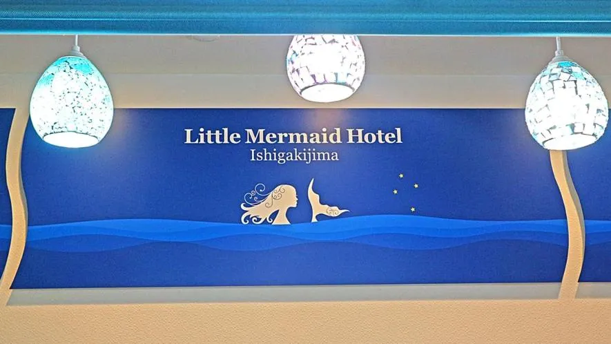 Little Mermaid Hotel Ishigakijima