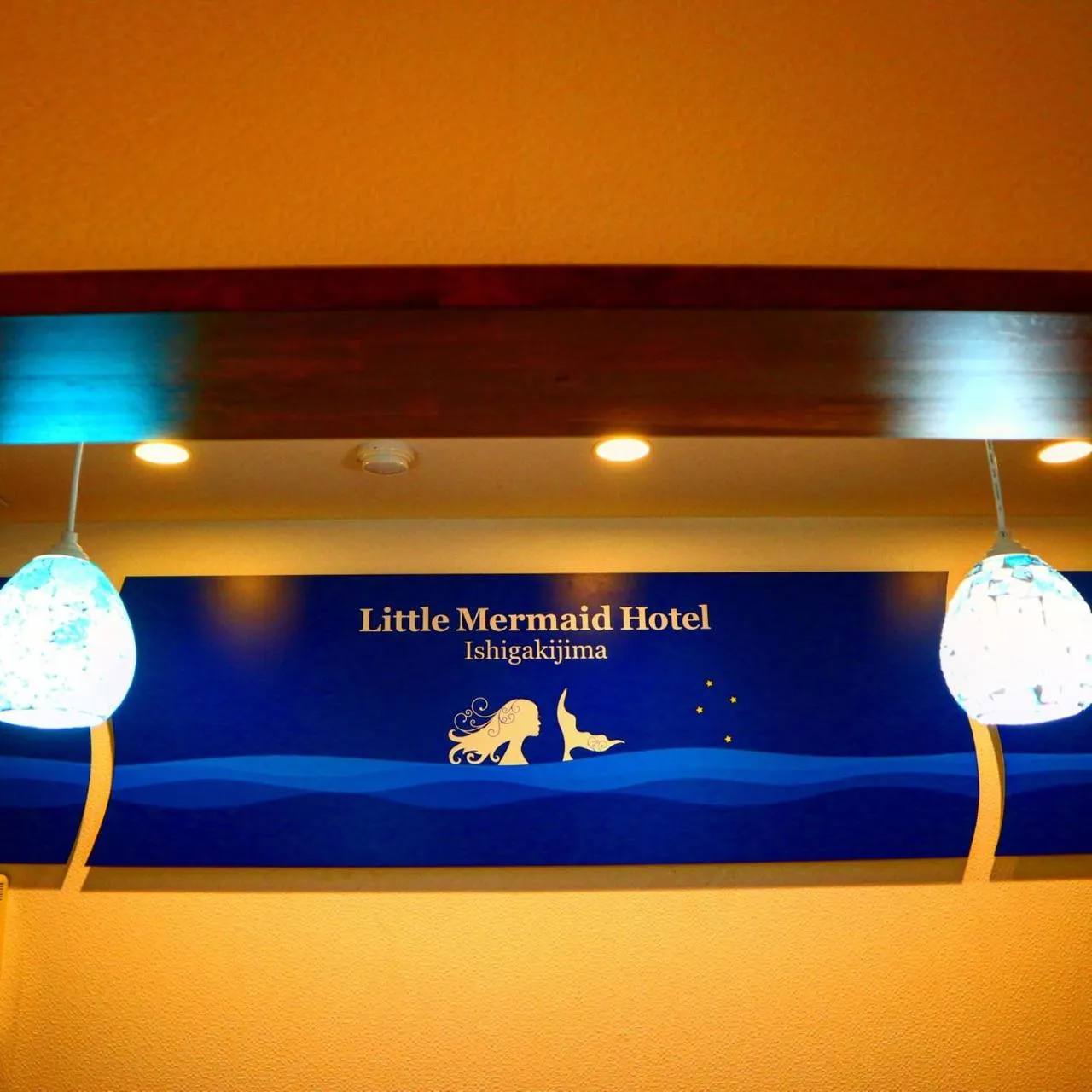 Property logo or sign in Little Mermaid Hotel Ishigakijima