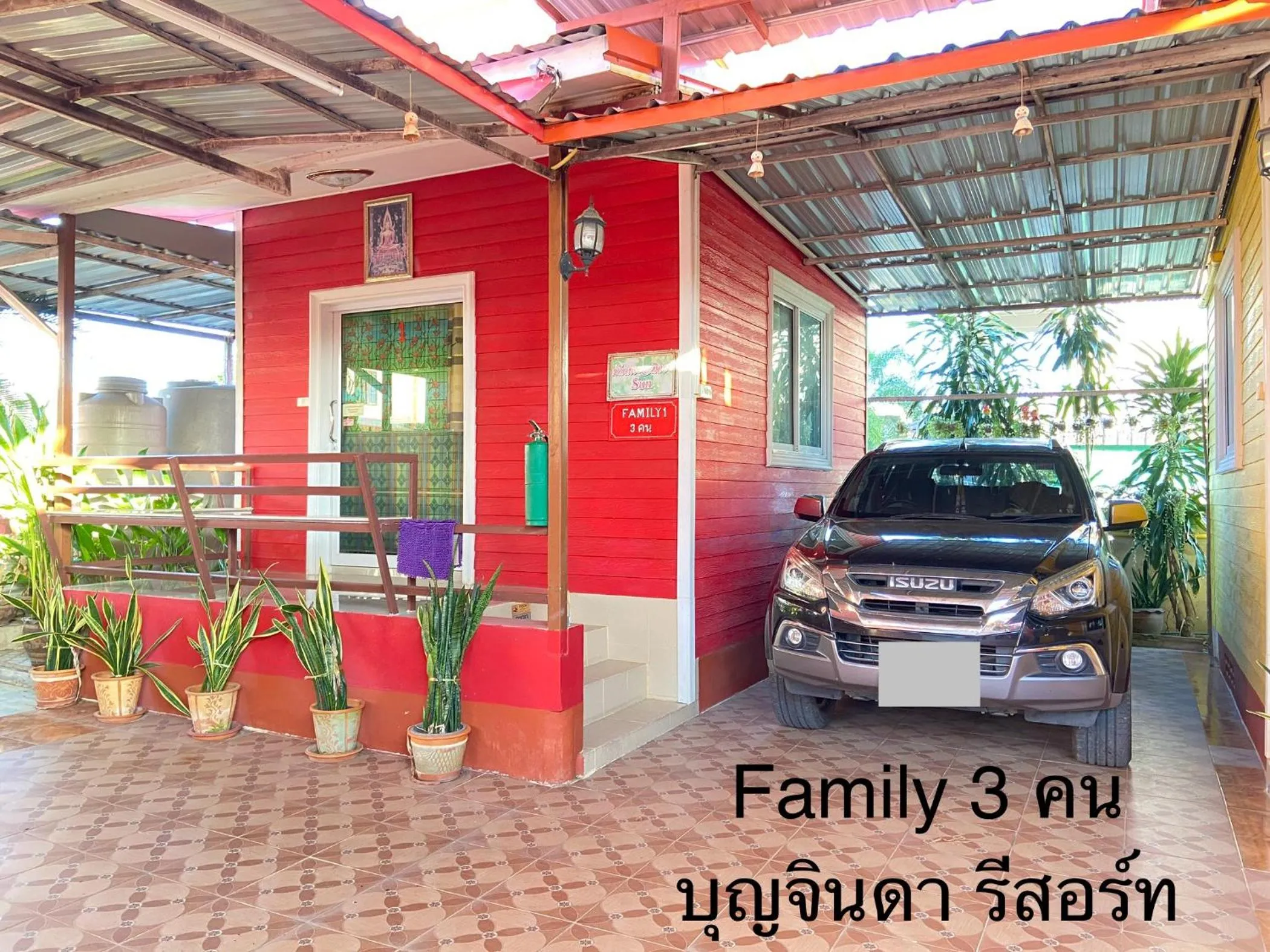 บุญจินดา รีสอร์ท