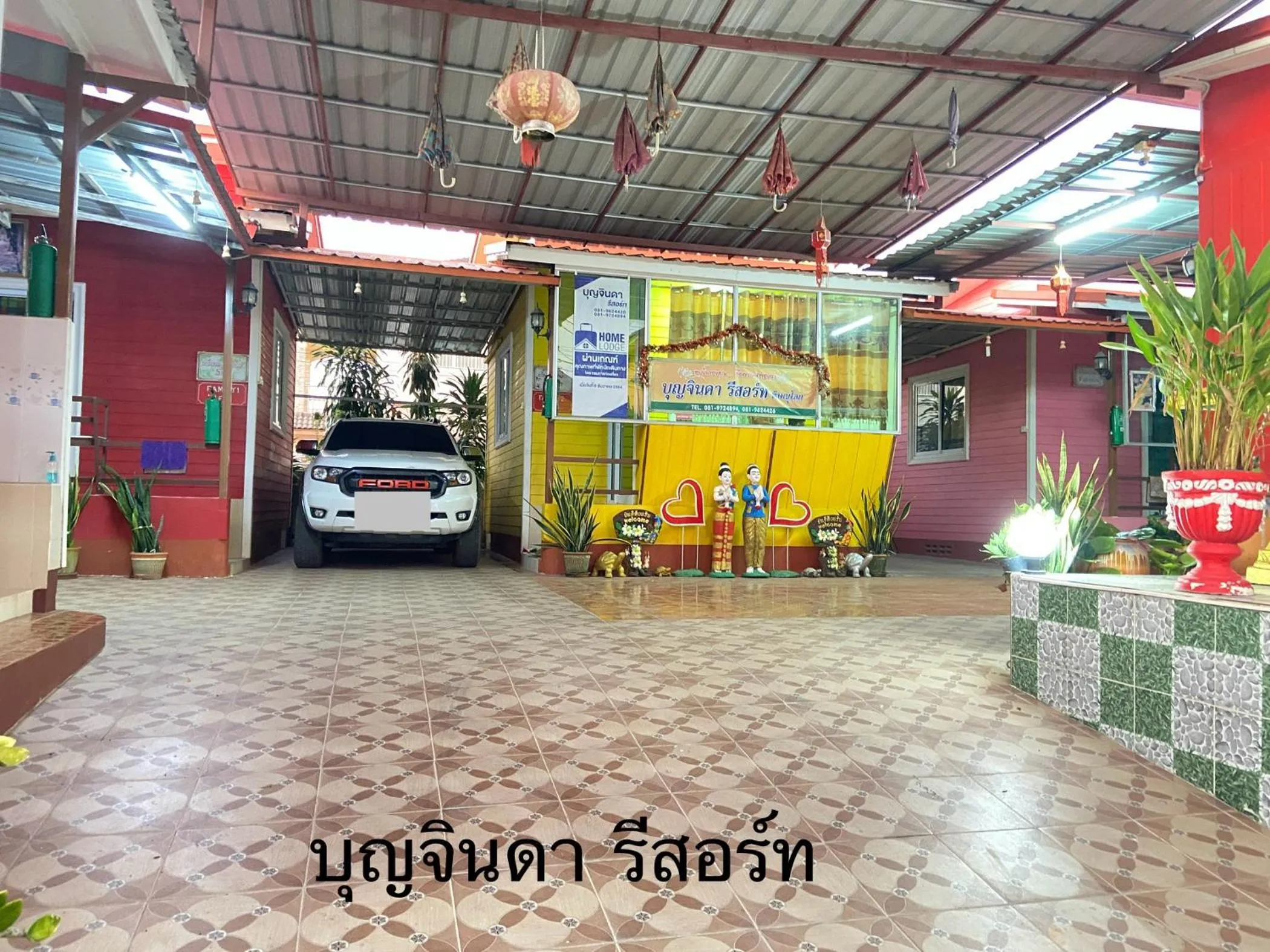 บุญจินดา รีสอร์ท