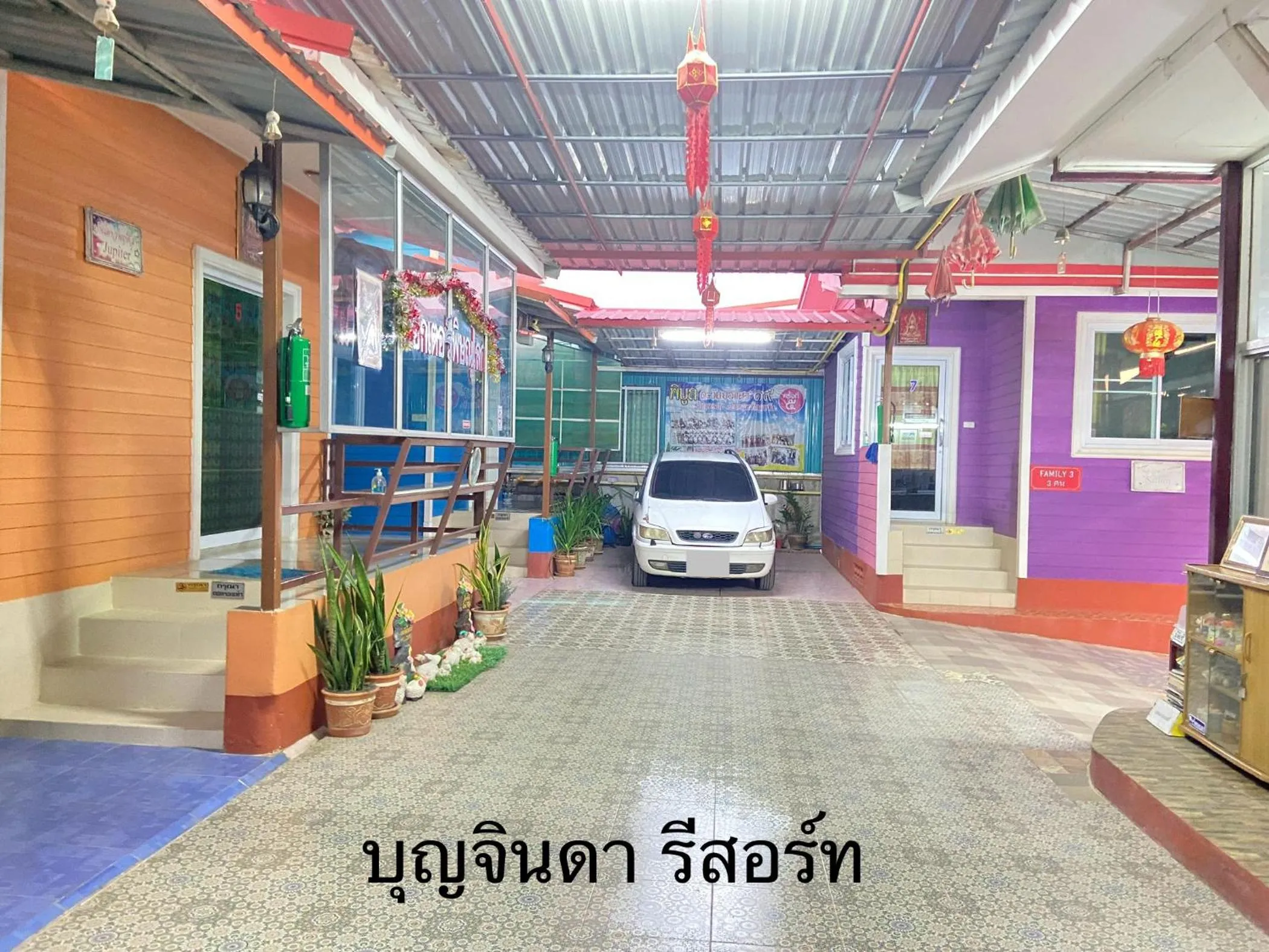 บุญจินดา รีสอร์ท