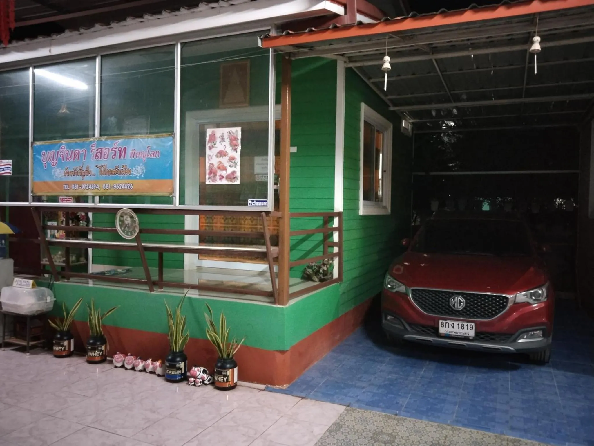 Property building in บุญจินดา รีสอร์ท