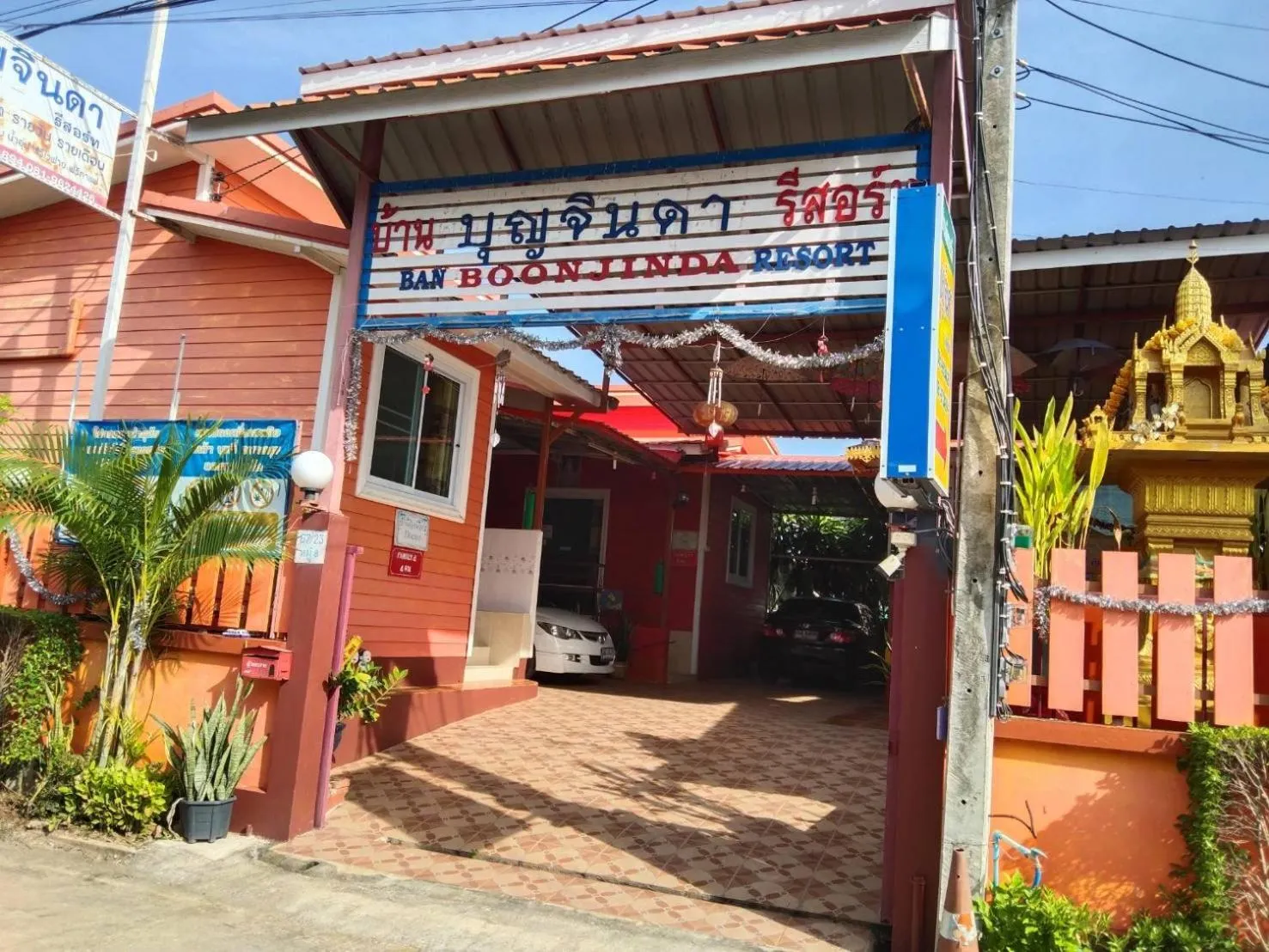 บุญจินดา รีสอร์ท