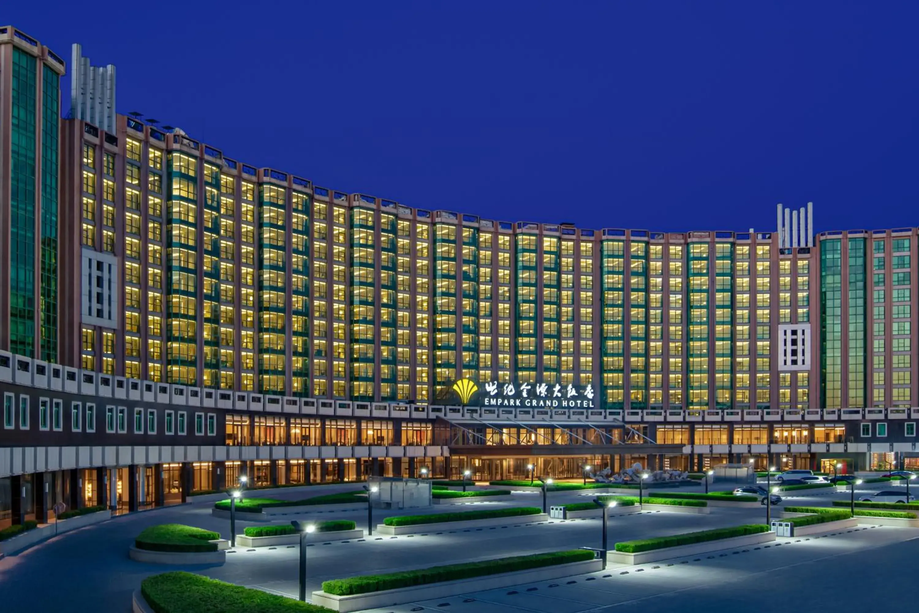 Empark Grand Hotel Beijing Empark Grand Hotel Beijing