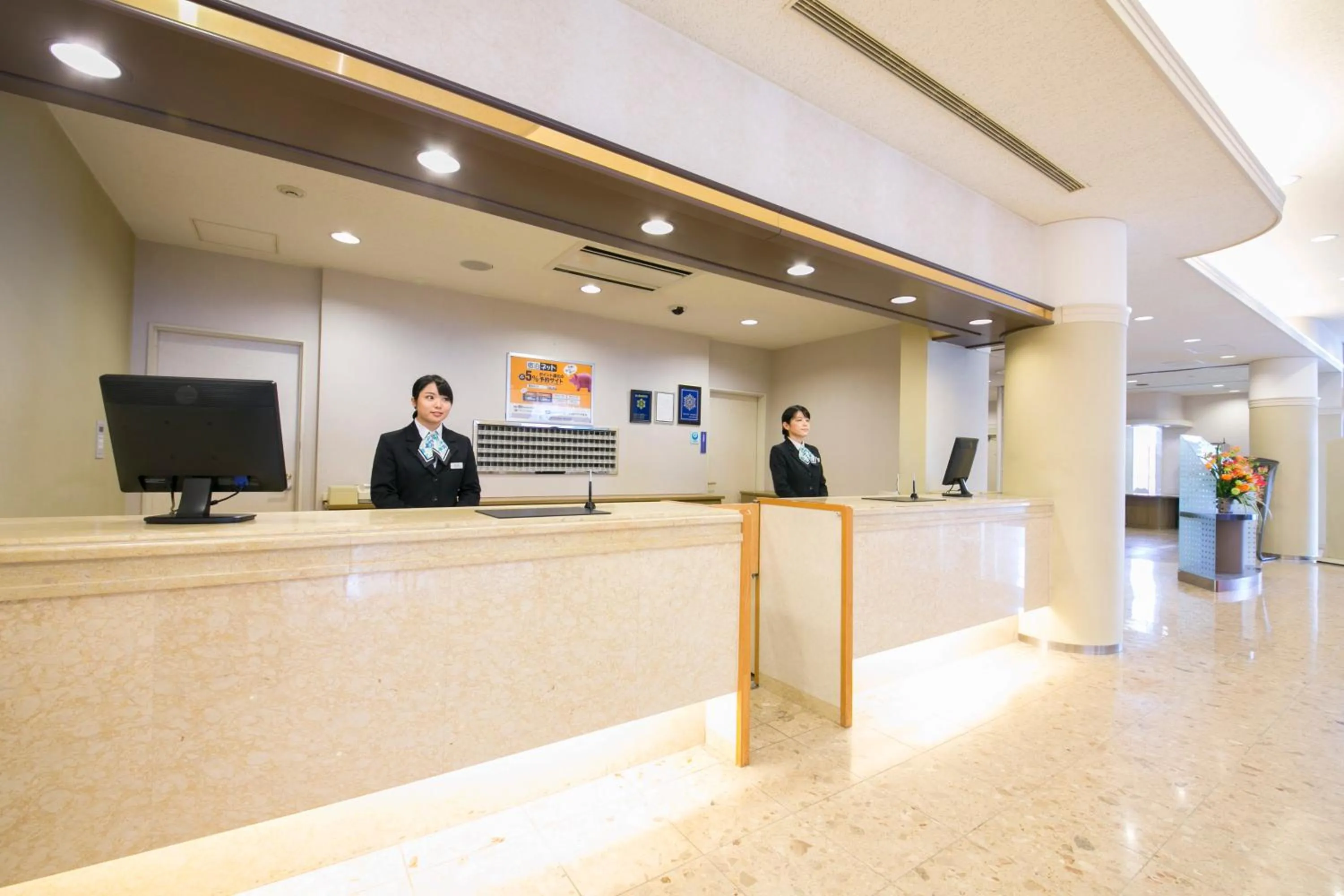 Lobby or reception in Shimane Hamada Washington Hotel Plaza