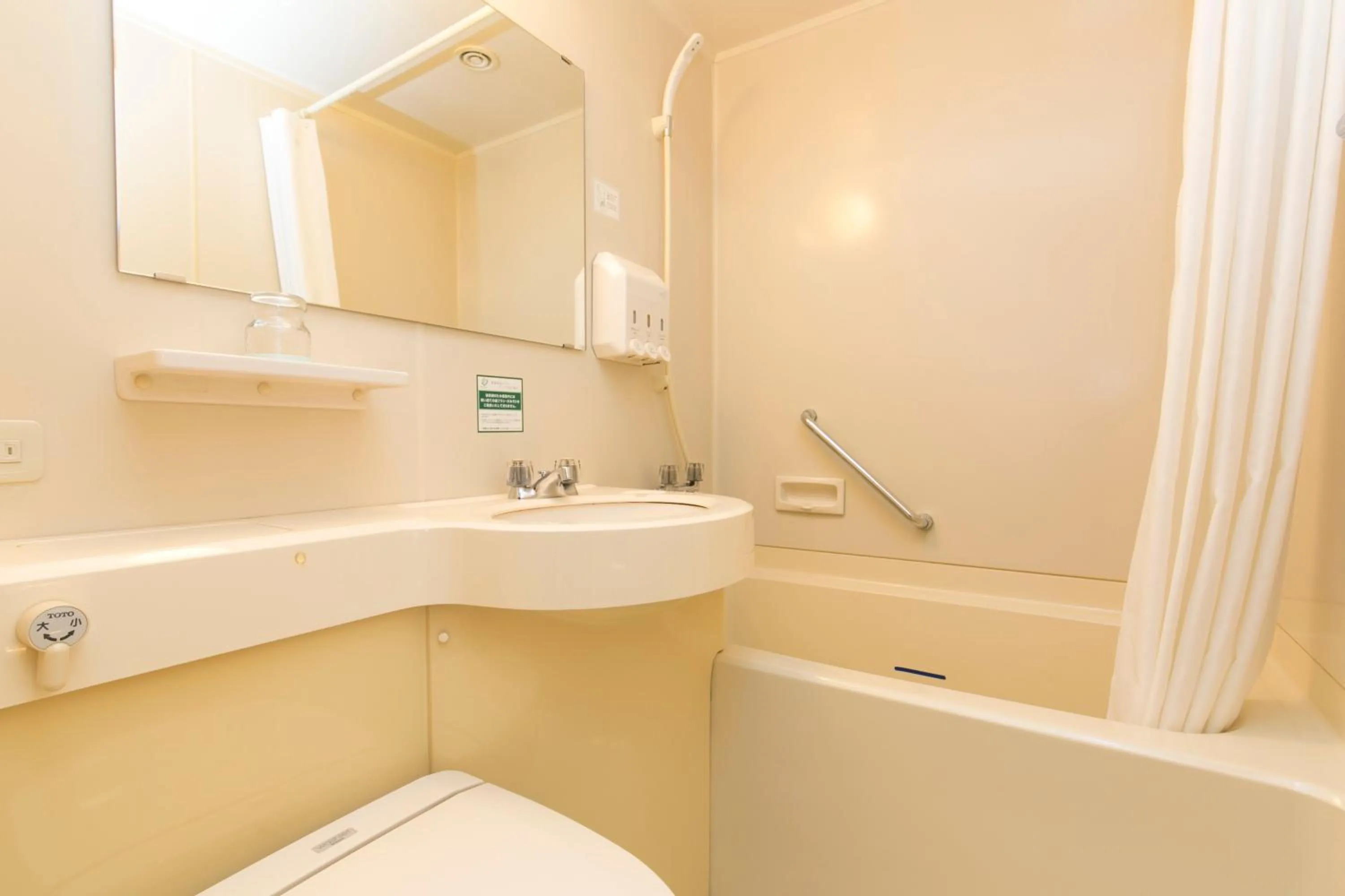 Toilet in Shimane Hamada Washington Hotel Plaza