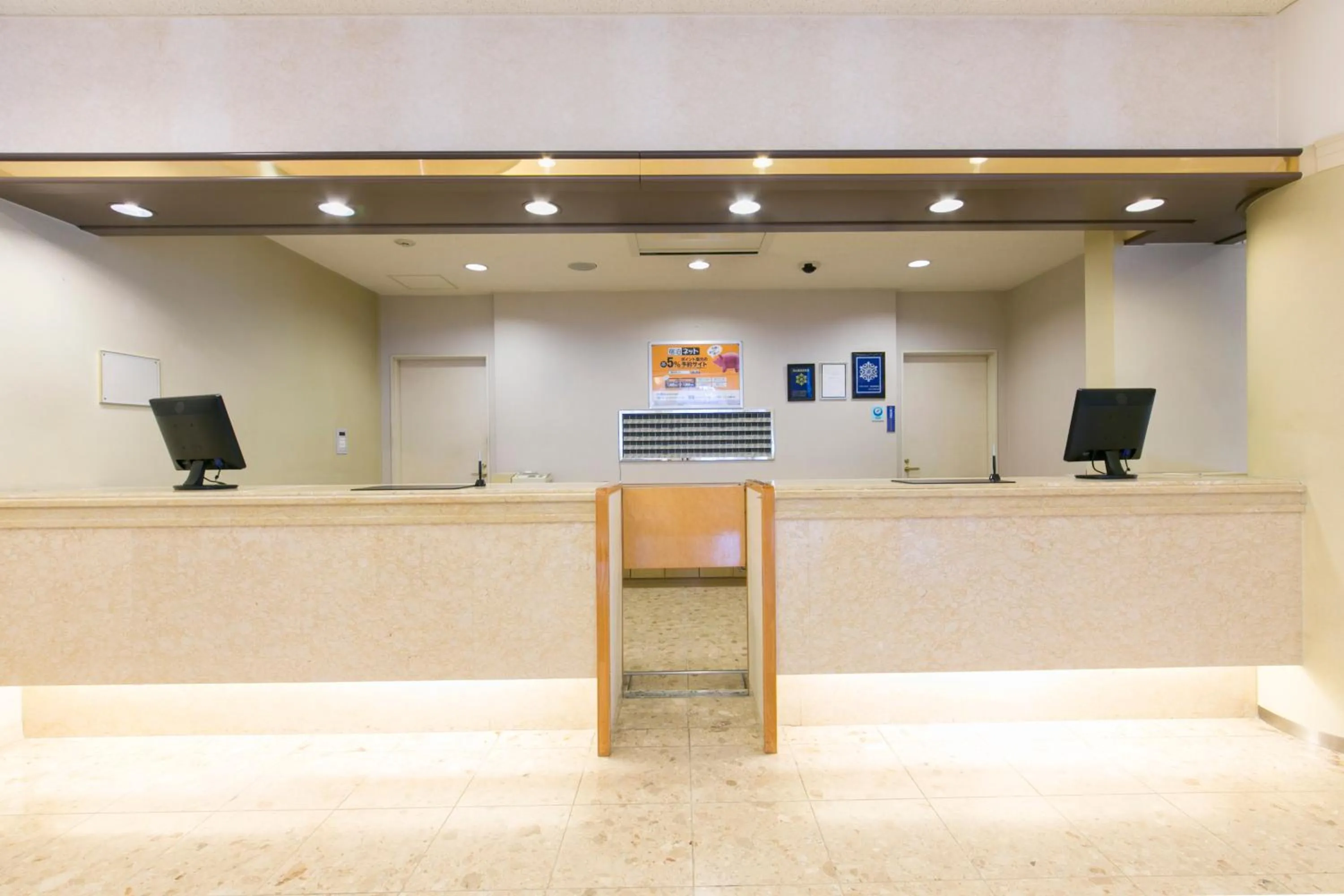 Staff in Shimane Hamada Washington Hotel Plaza