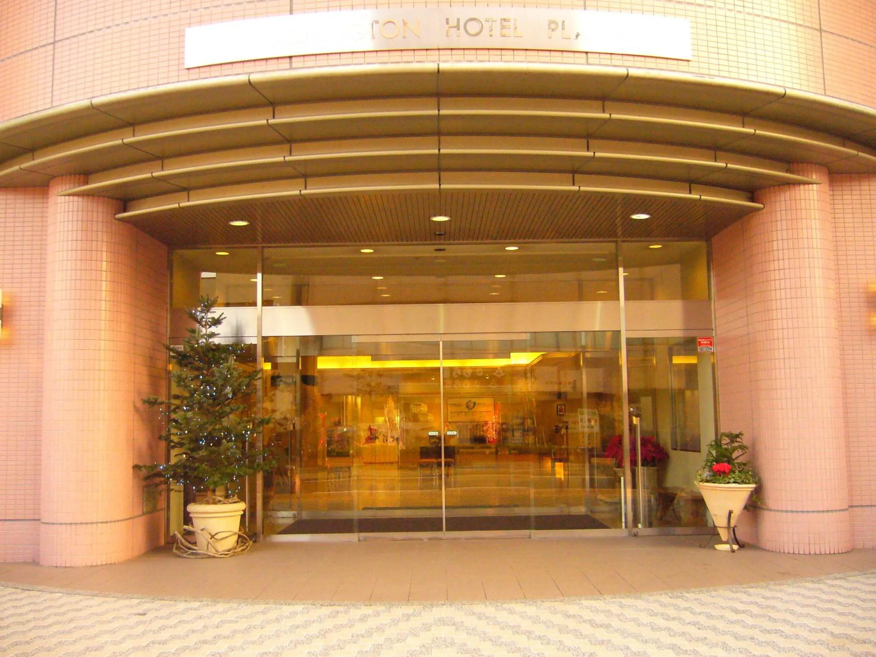 Facade/entrance in Shimane Hamada Washington Hotel Plaza