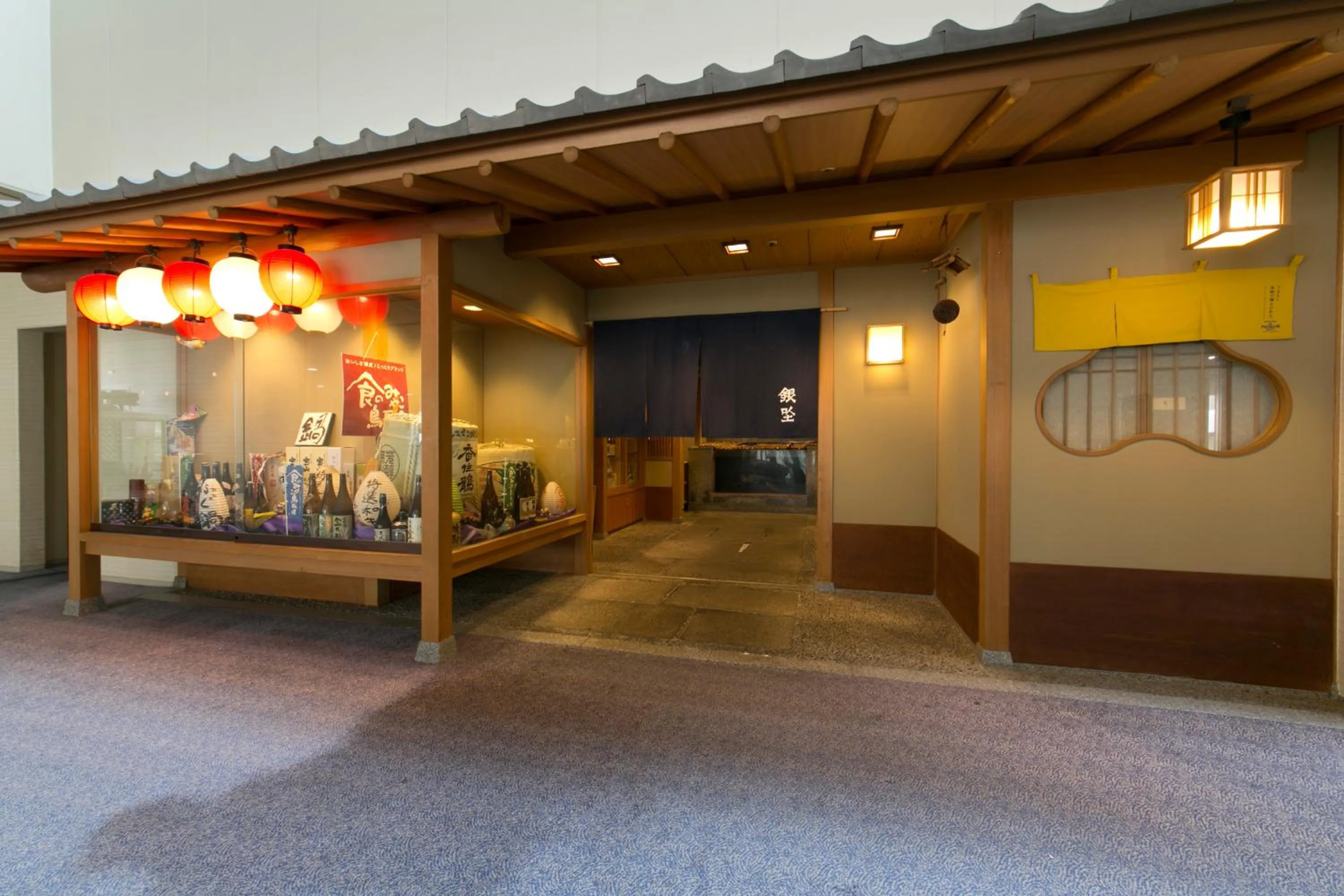 Restaurant/places to eat in Tottori Washington Hotel Plaza