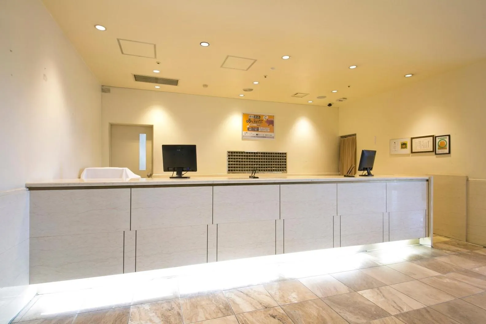 Lobby or reception in Tottori Washington Hotel Plaza