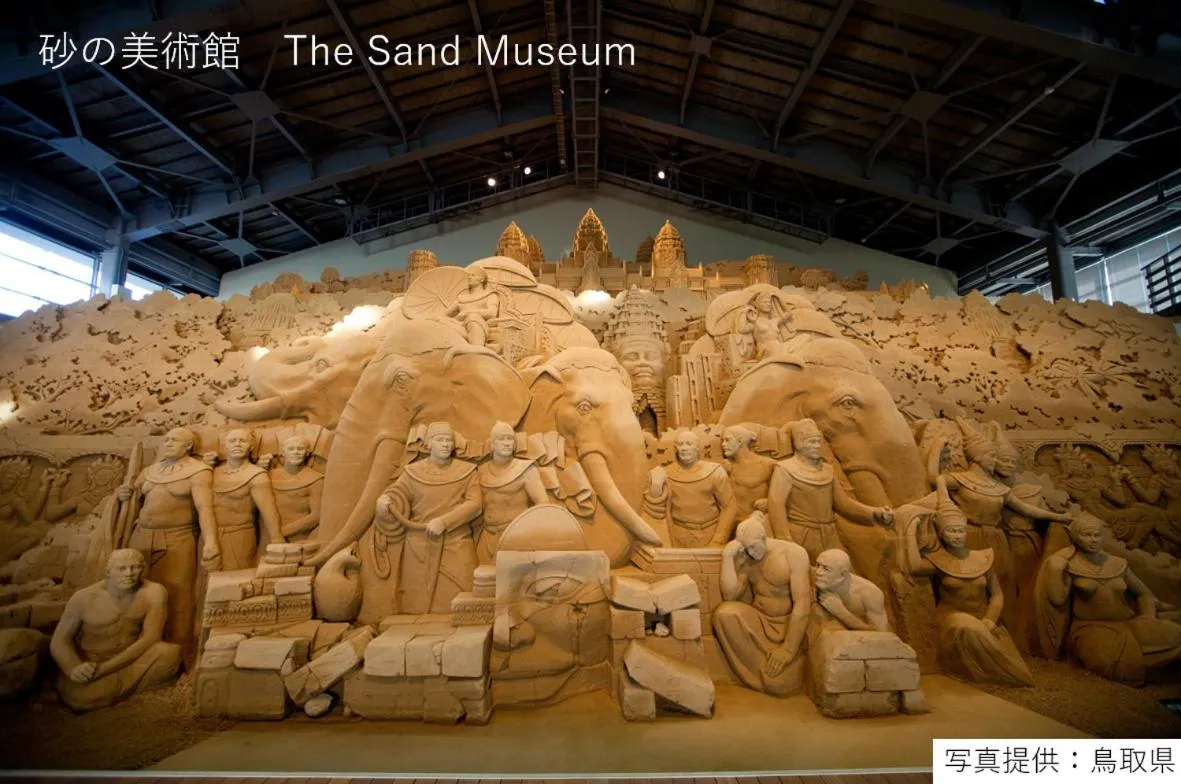 Nearby landmark in Tottori Washington Hotel Plaza