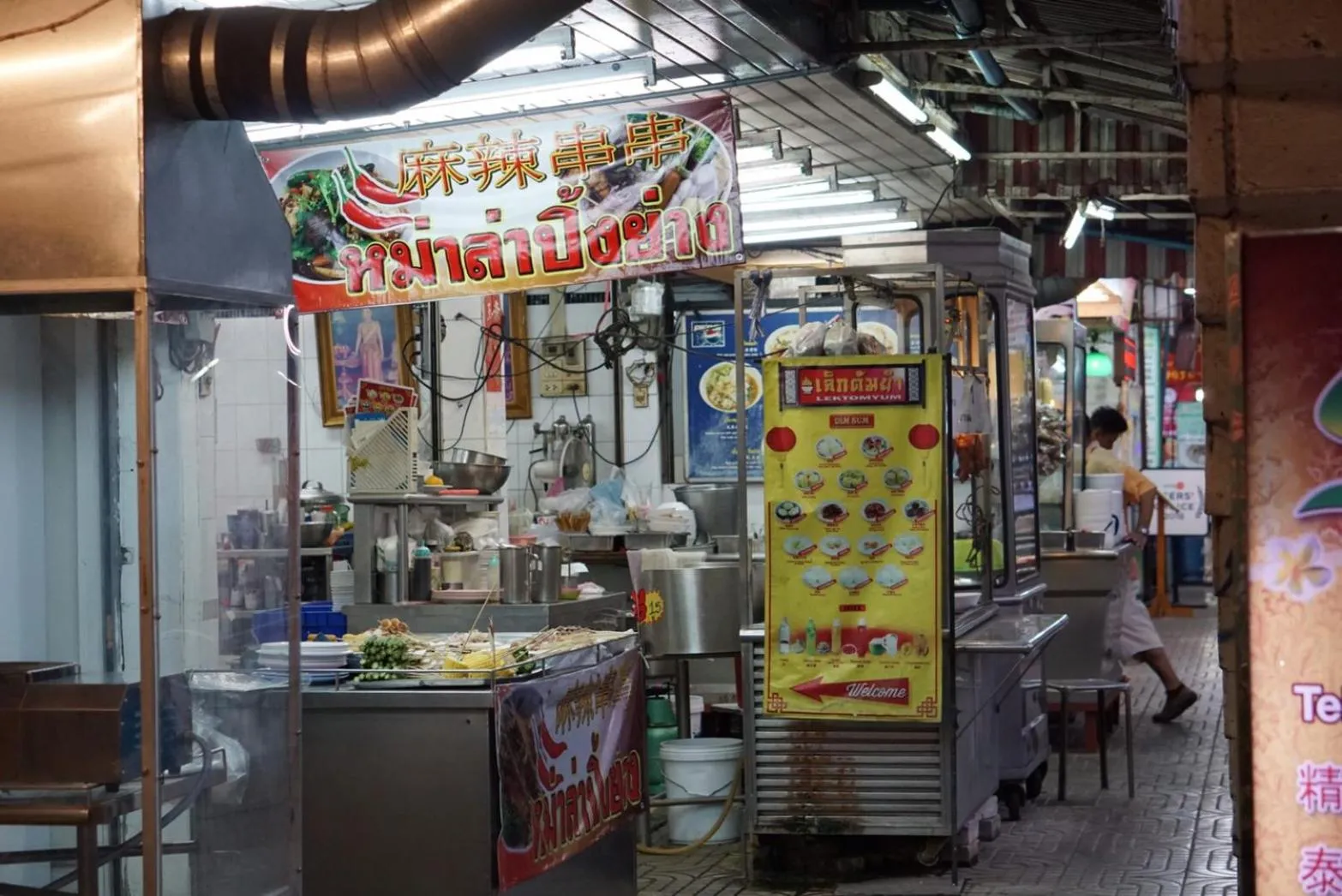 Nearby landmark in The Cosy River