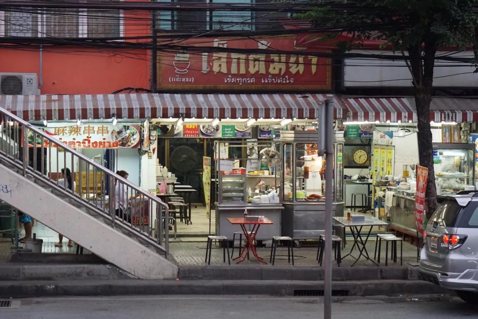 Nearby landmark in The Cosy River