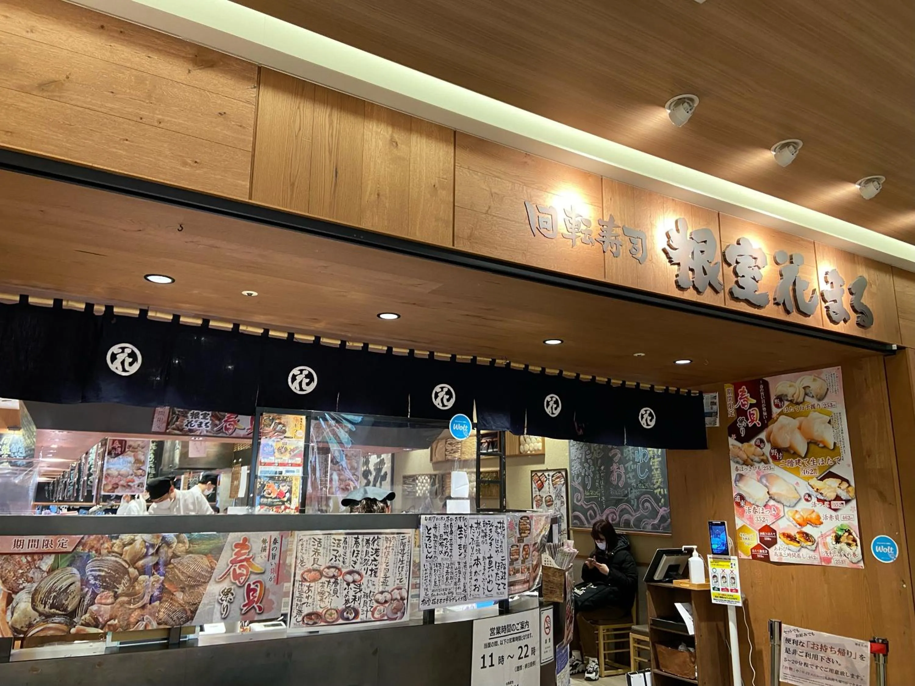 Off site in Vessel Hotel Campana Susukino