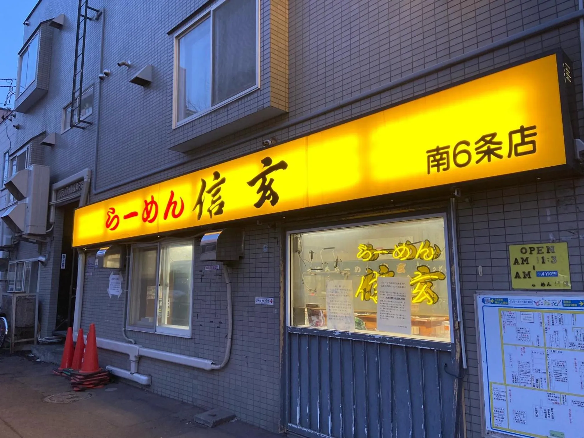 Off site in Vessel Hotel Campana Susukino