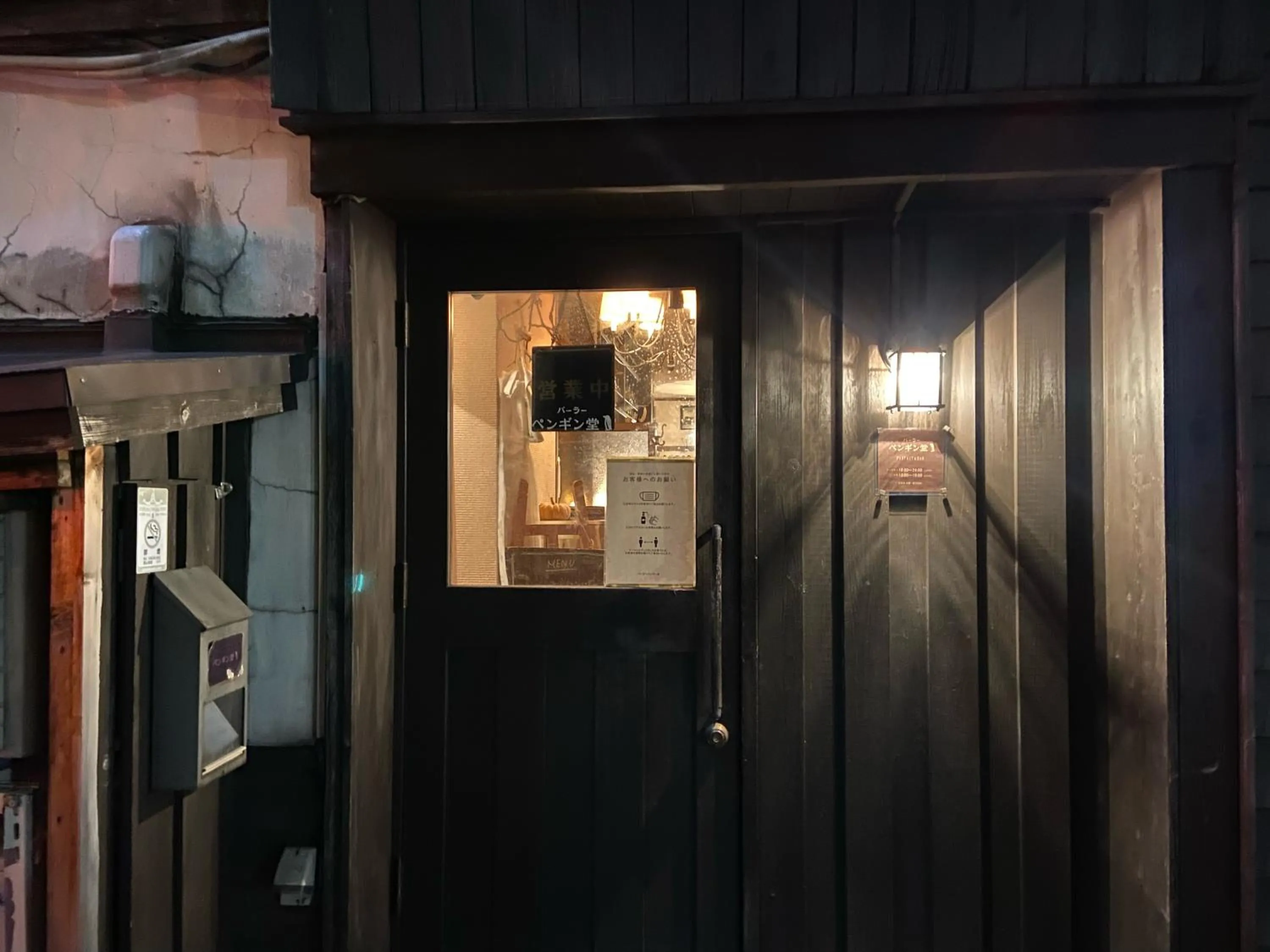 Off site in Vessel Hotel Campana Susukino