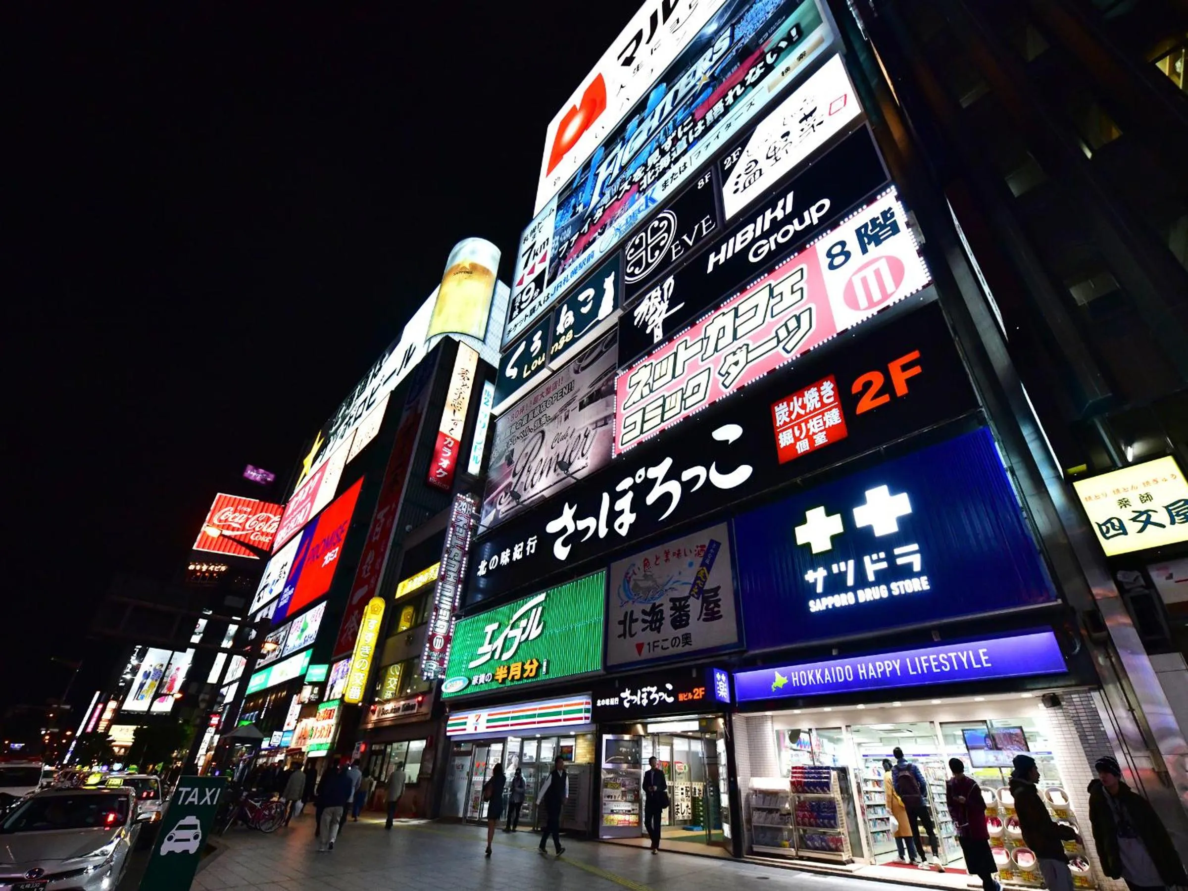 Nearby landmark in Vessel Hotel Campana Susukino