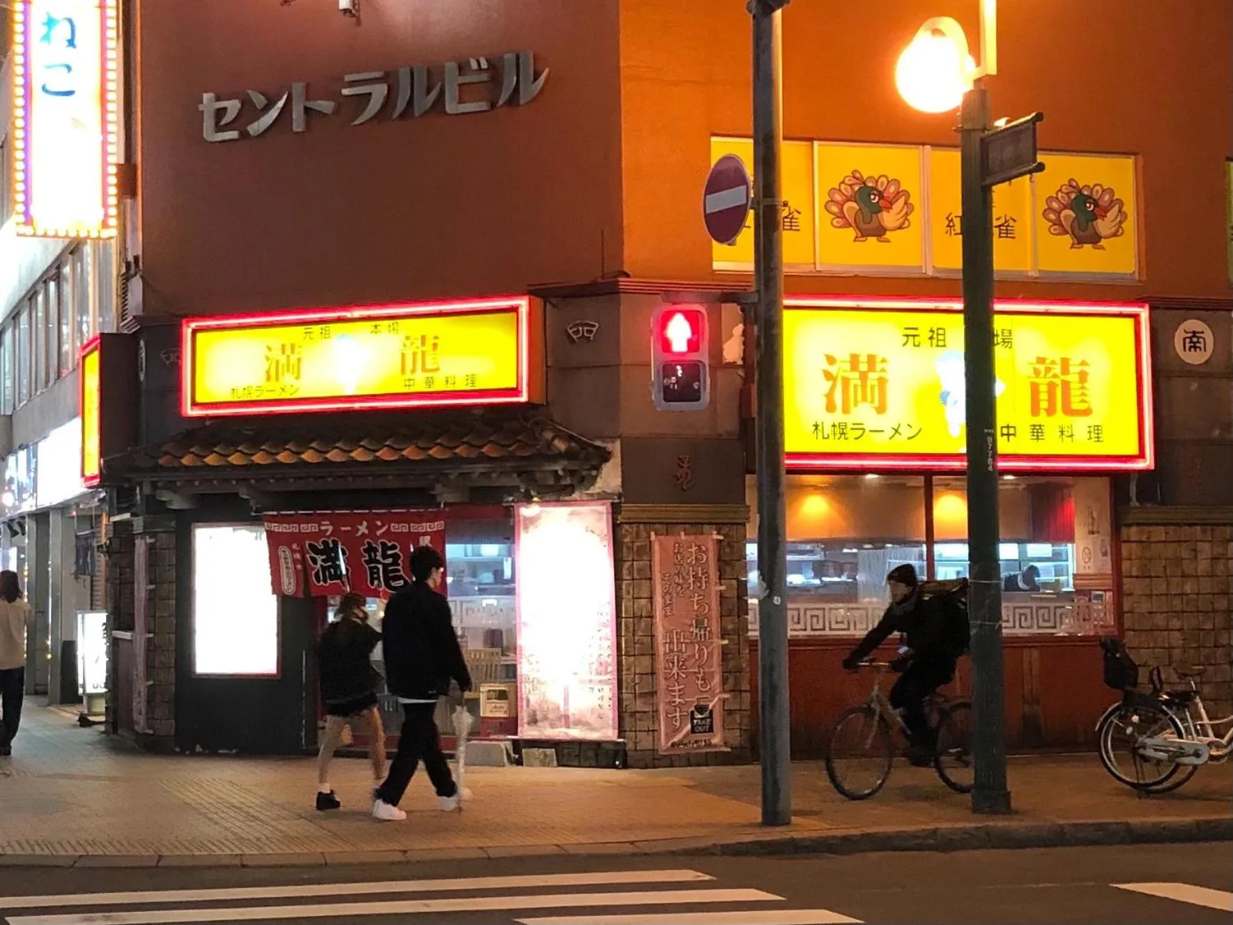 Off site in Vessel Hotel Campana Susukino