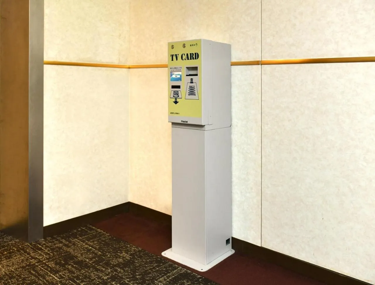 vending machine in Nagoya Sakae Washington Hotel Plaza