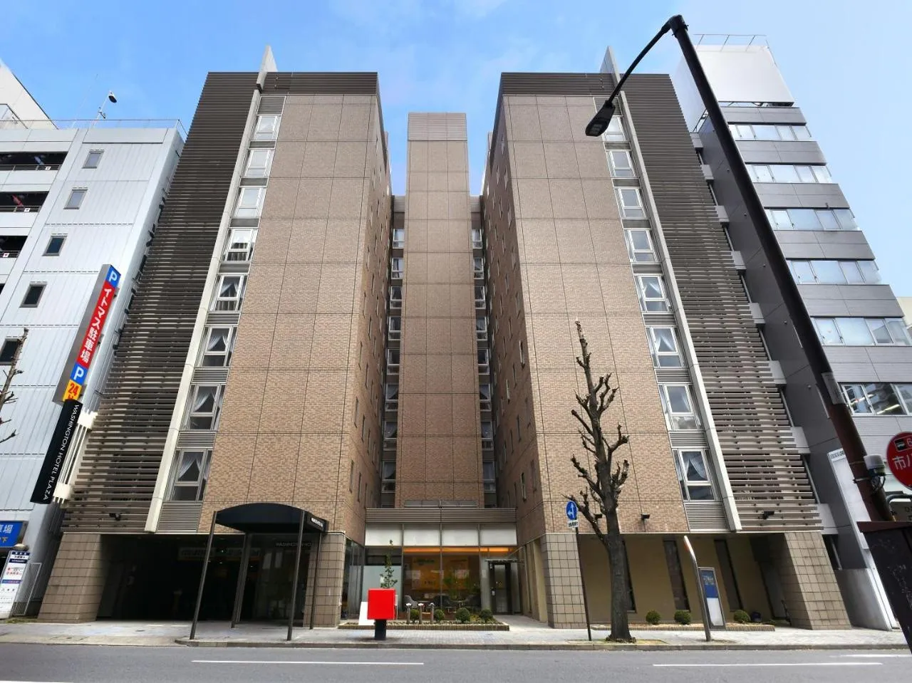 Property building in Nagoya Sakae Washington Hotel Plaza