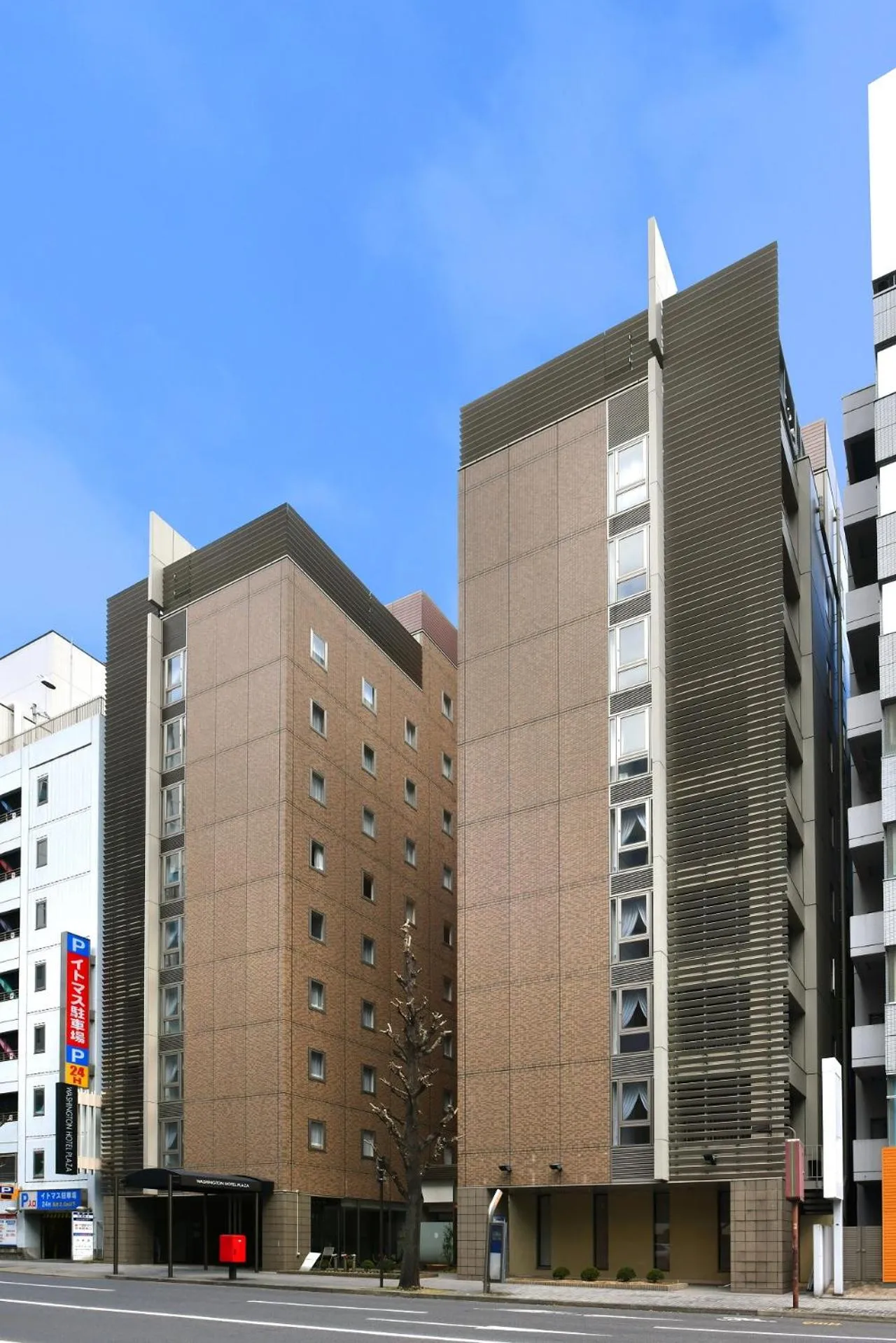 Property building in Nagoya Sakae Washington Hotel Plaza