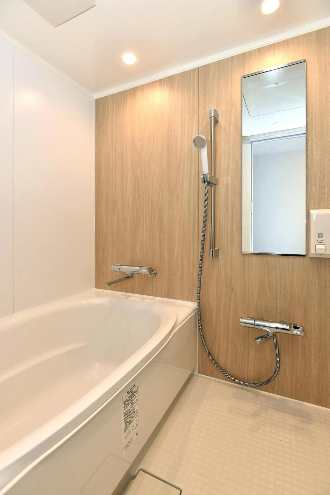 Shower in Nagoya Sakae Washington Hotel Plaza