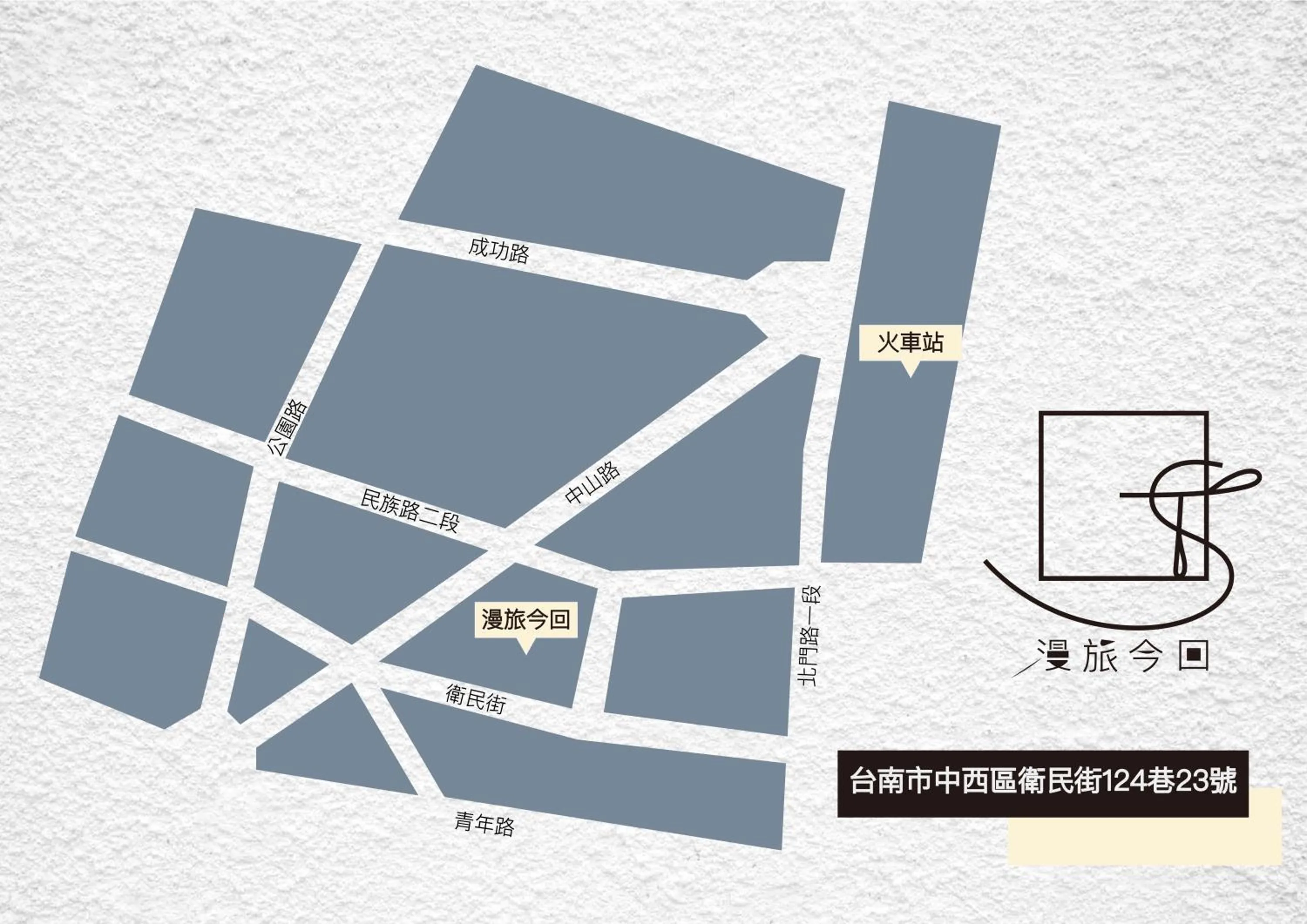 Text overlay in Slow Town Hotel-Konkai