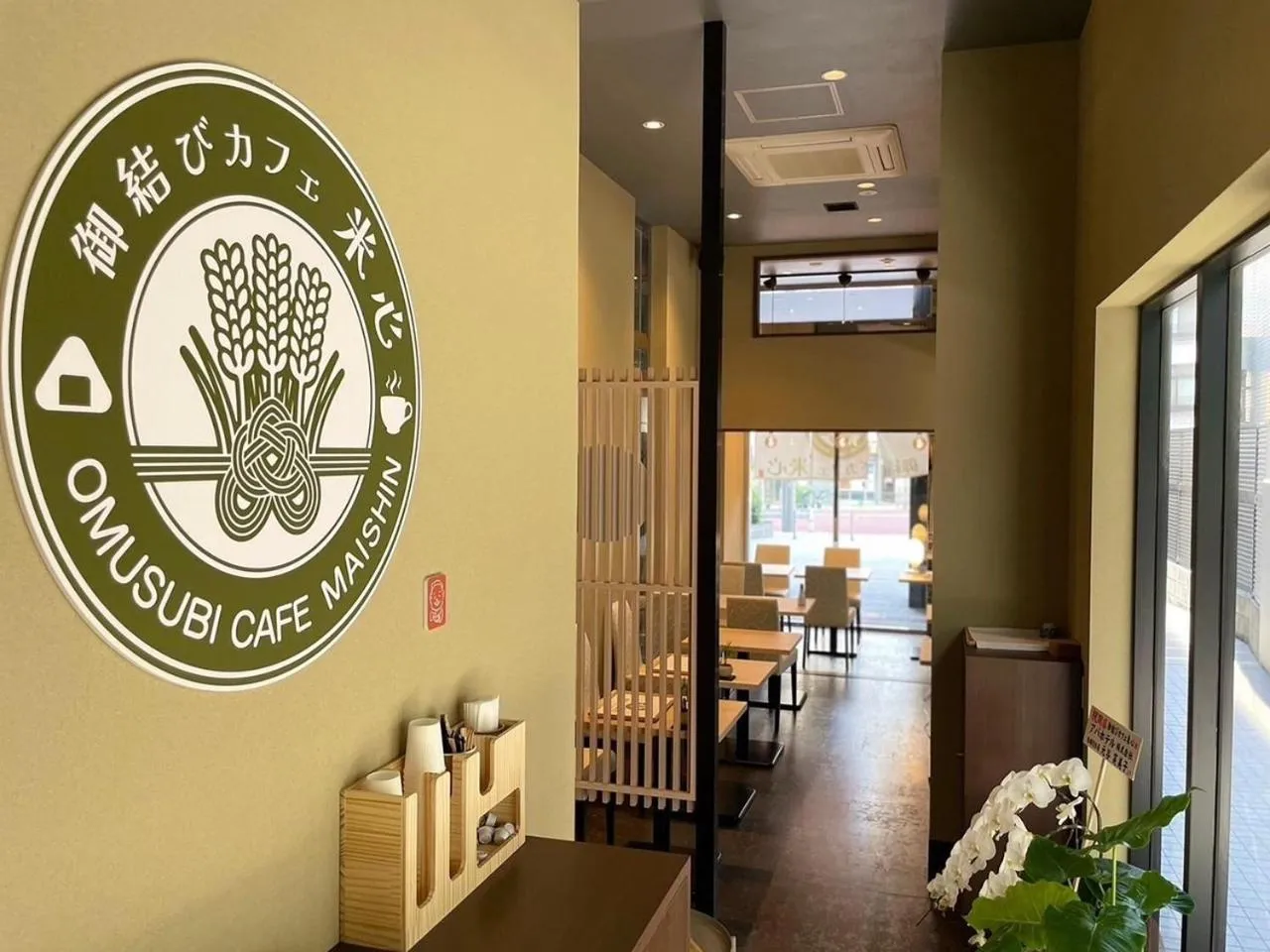 Breakfast in APA Hotel Komagome Ekimae