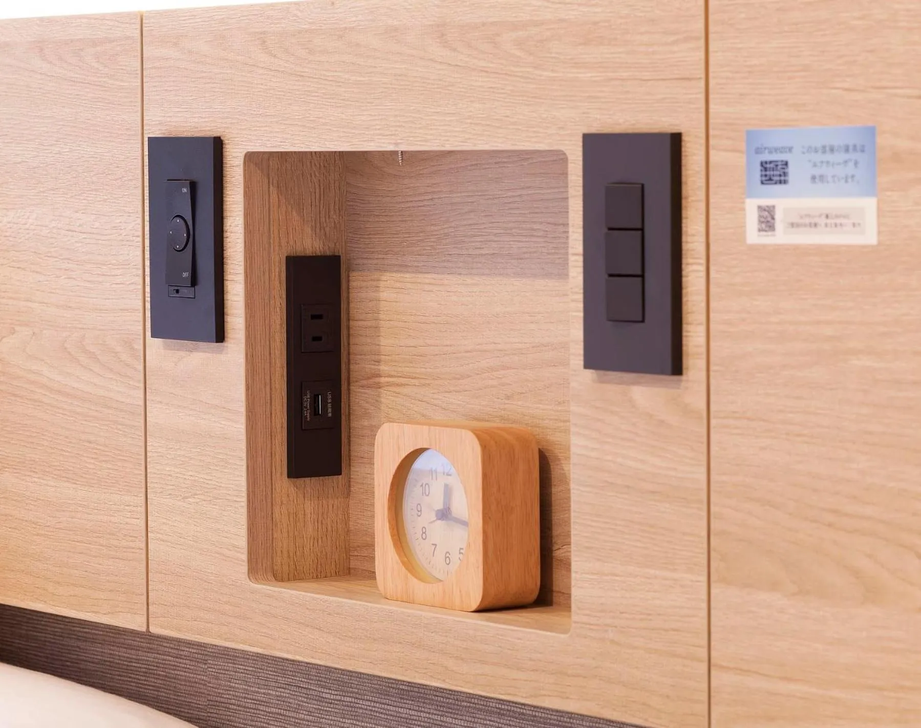 Photo of the whole room in Kumamoto Washington Hotel Plaza