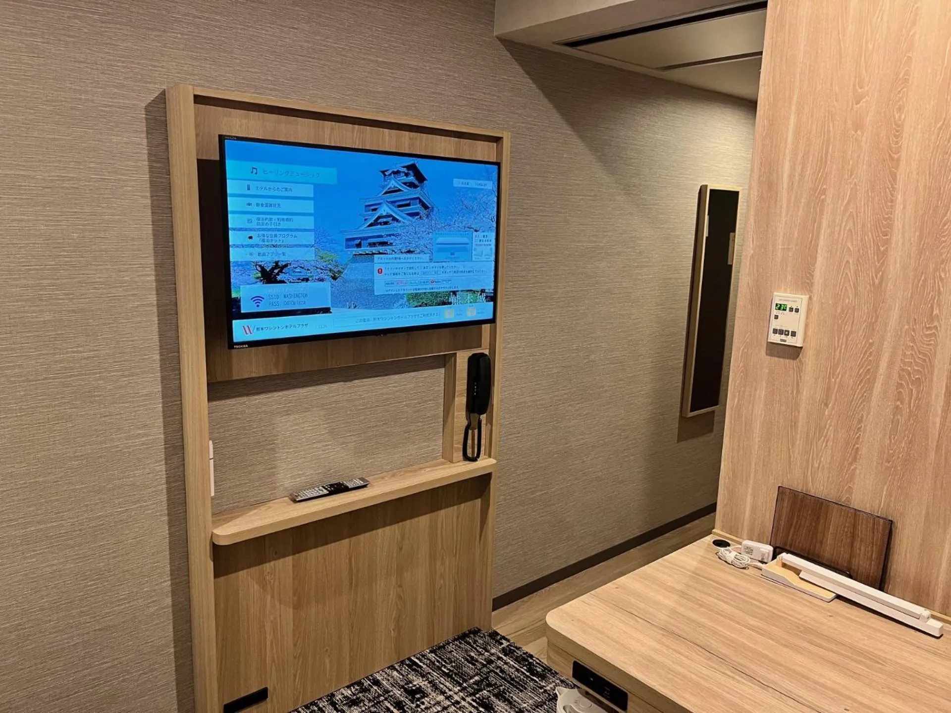 TV and multimedia in Kumamoto Washington Hotel Plaza