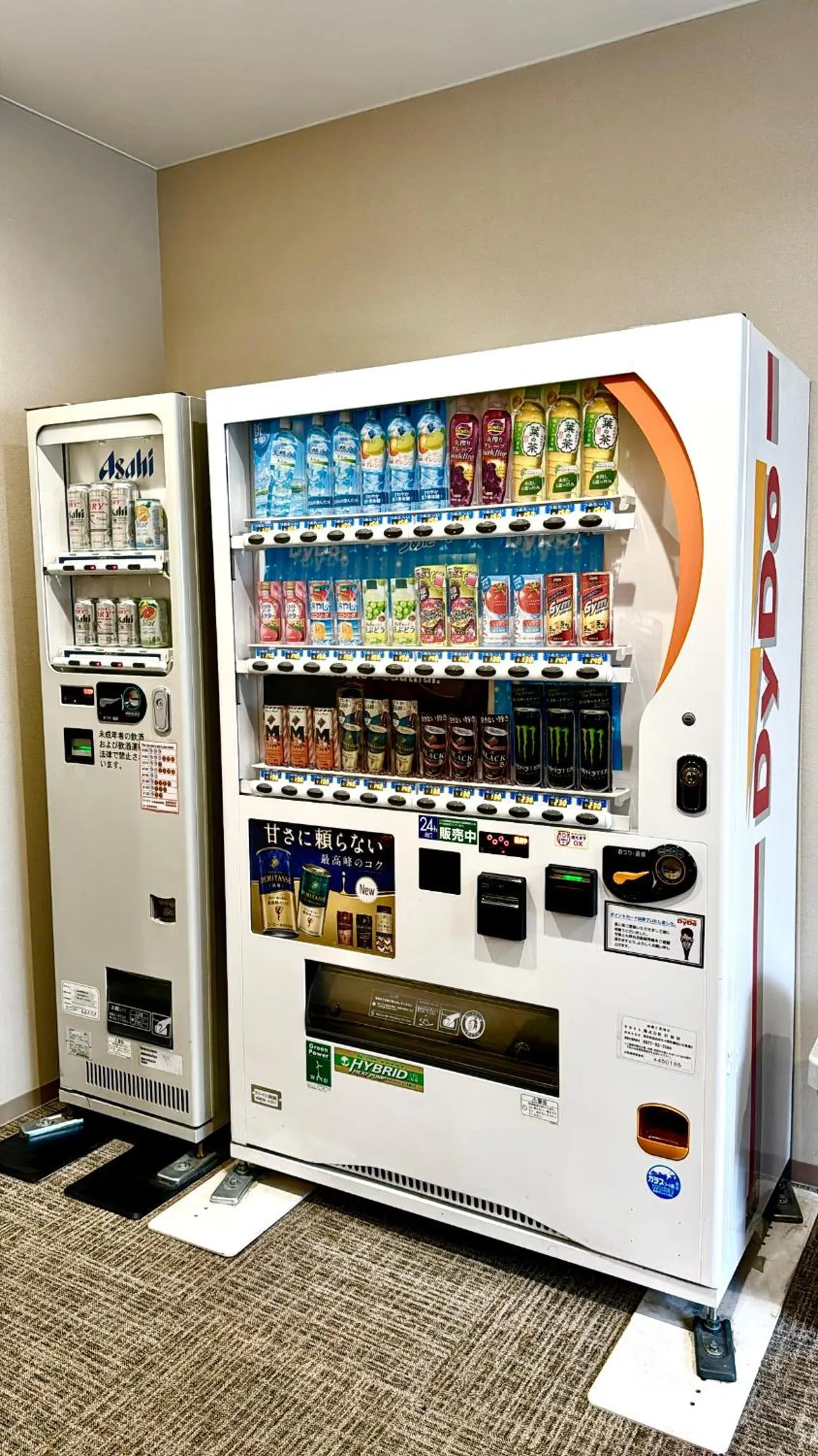 vending machine in Hida Takayama Washington Hotel Plaza