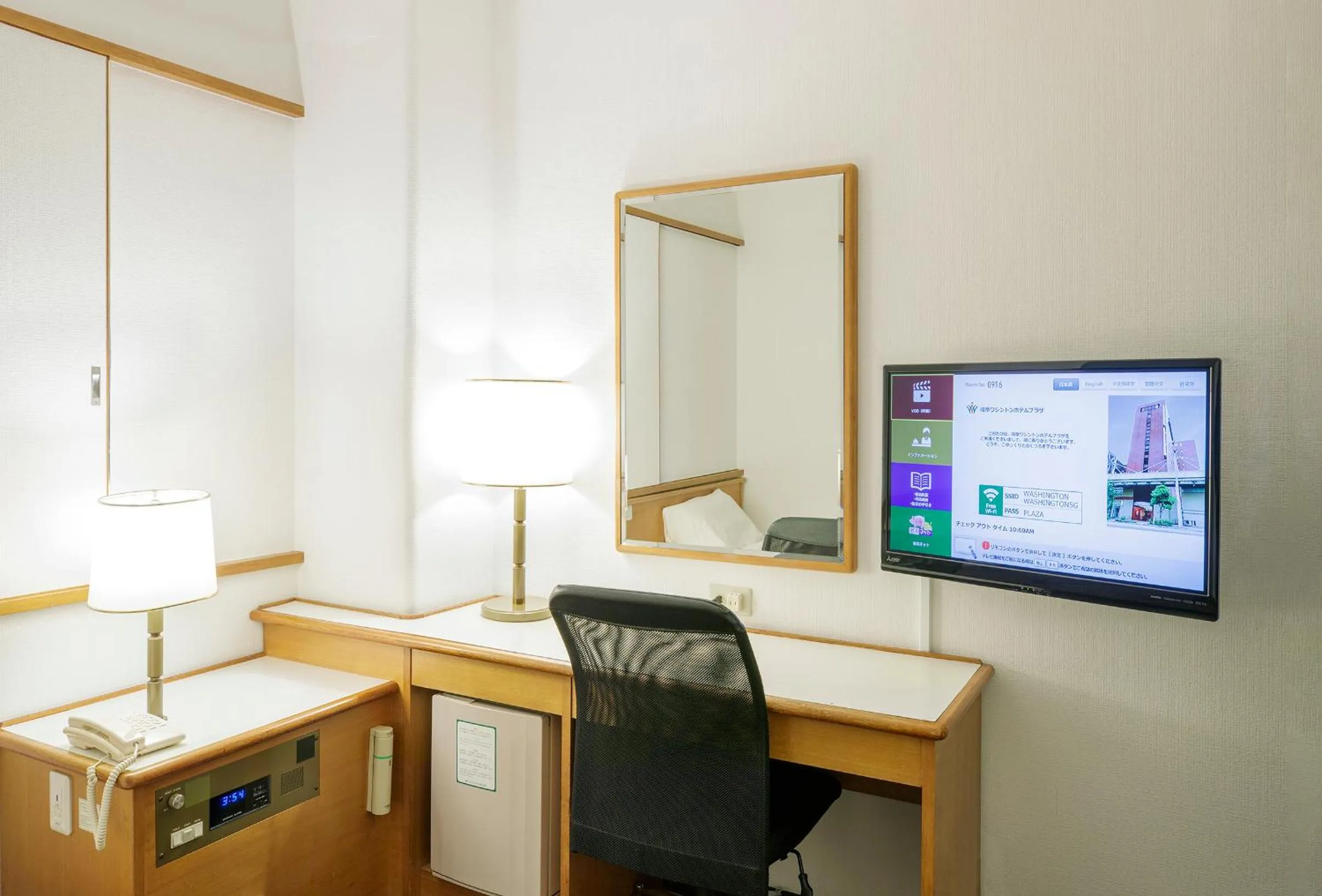 Photo of the whole room in Gifu Washington Hotel Plaza