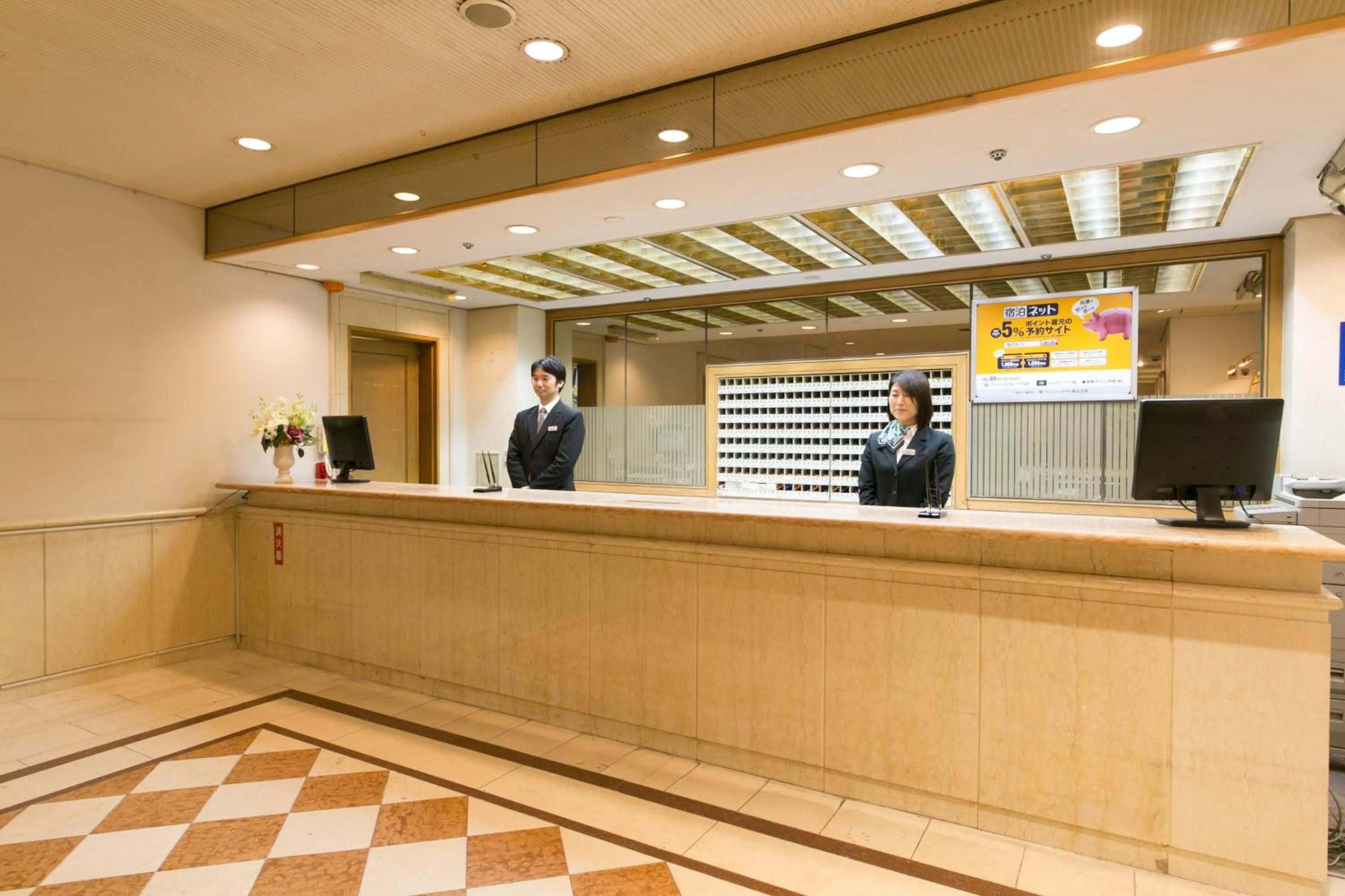 Staff in Gifu Washington Hotel Plaza