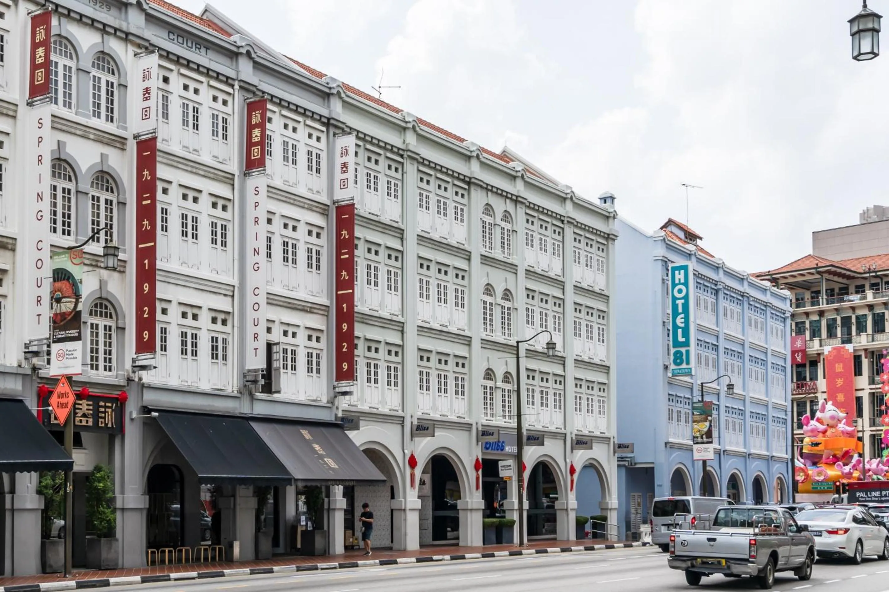 View (from property/room) in Bliss Hotel Singapore