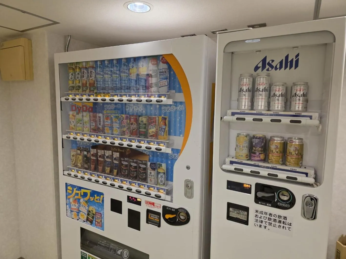 vending machine in Tokushima Washington Hotel Plaza