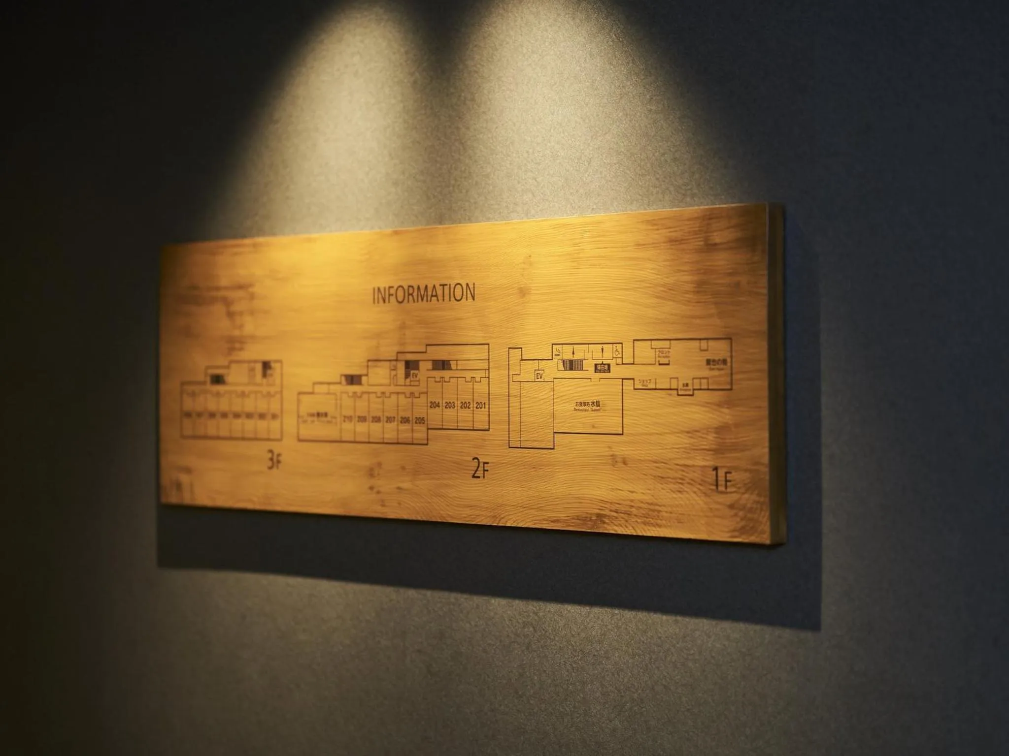 Property logo or sign in Eiheiji Hakujukan