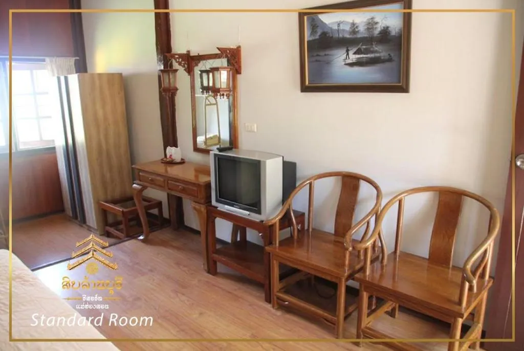 Hotel Siblanburi Resort