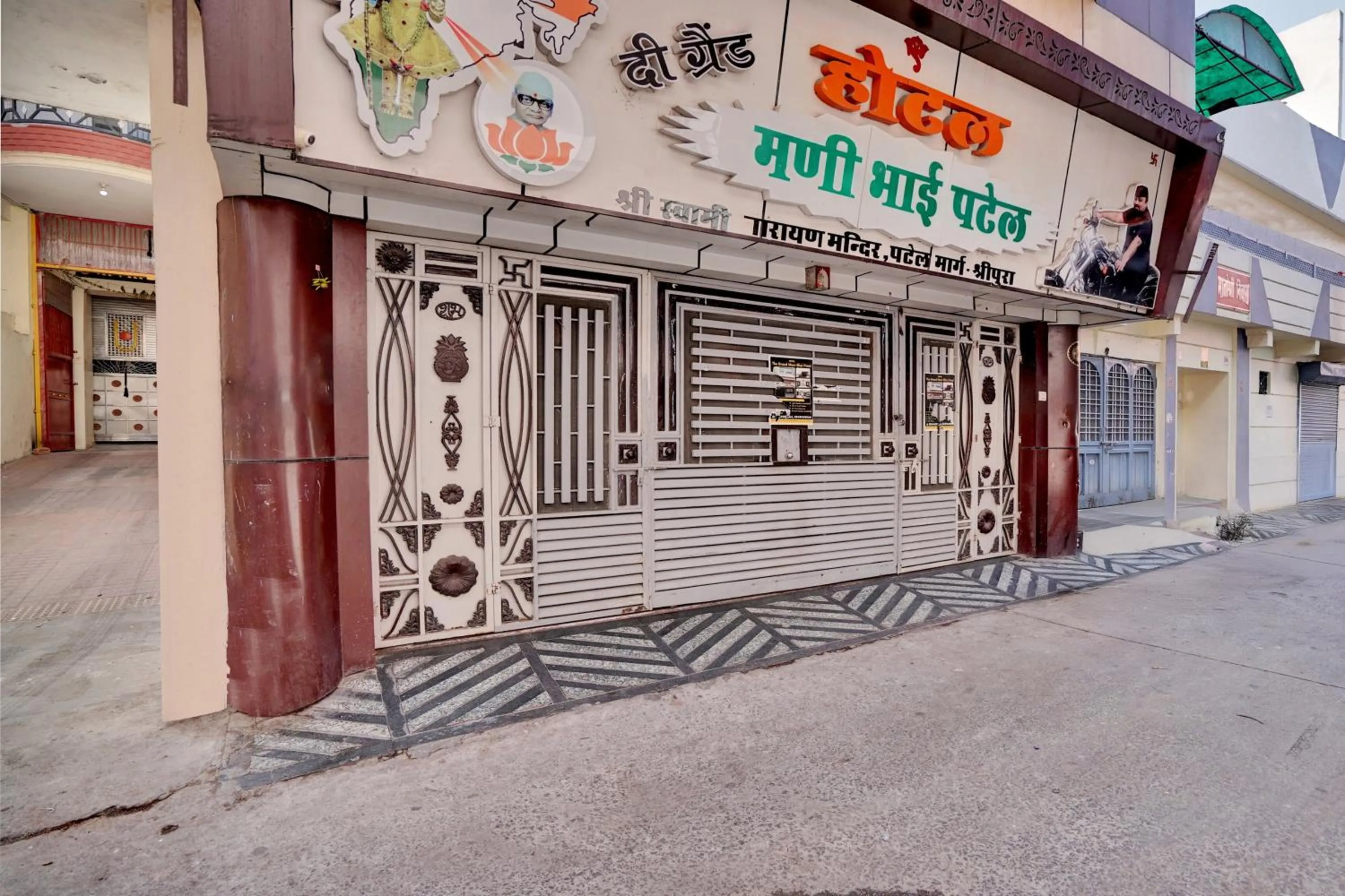 Facade/entrance in Super Hotel O Mani Bhai Patel