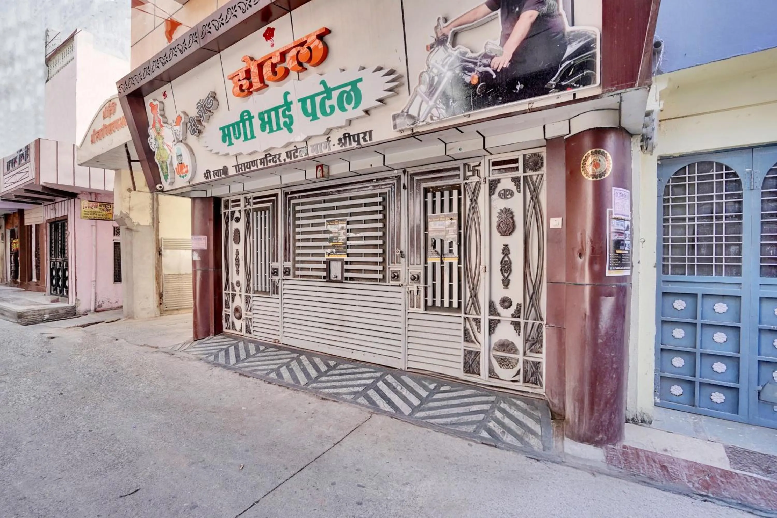 Facade/entrance in Super Hotel O Mani Bhai Patel